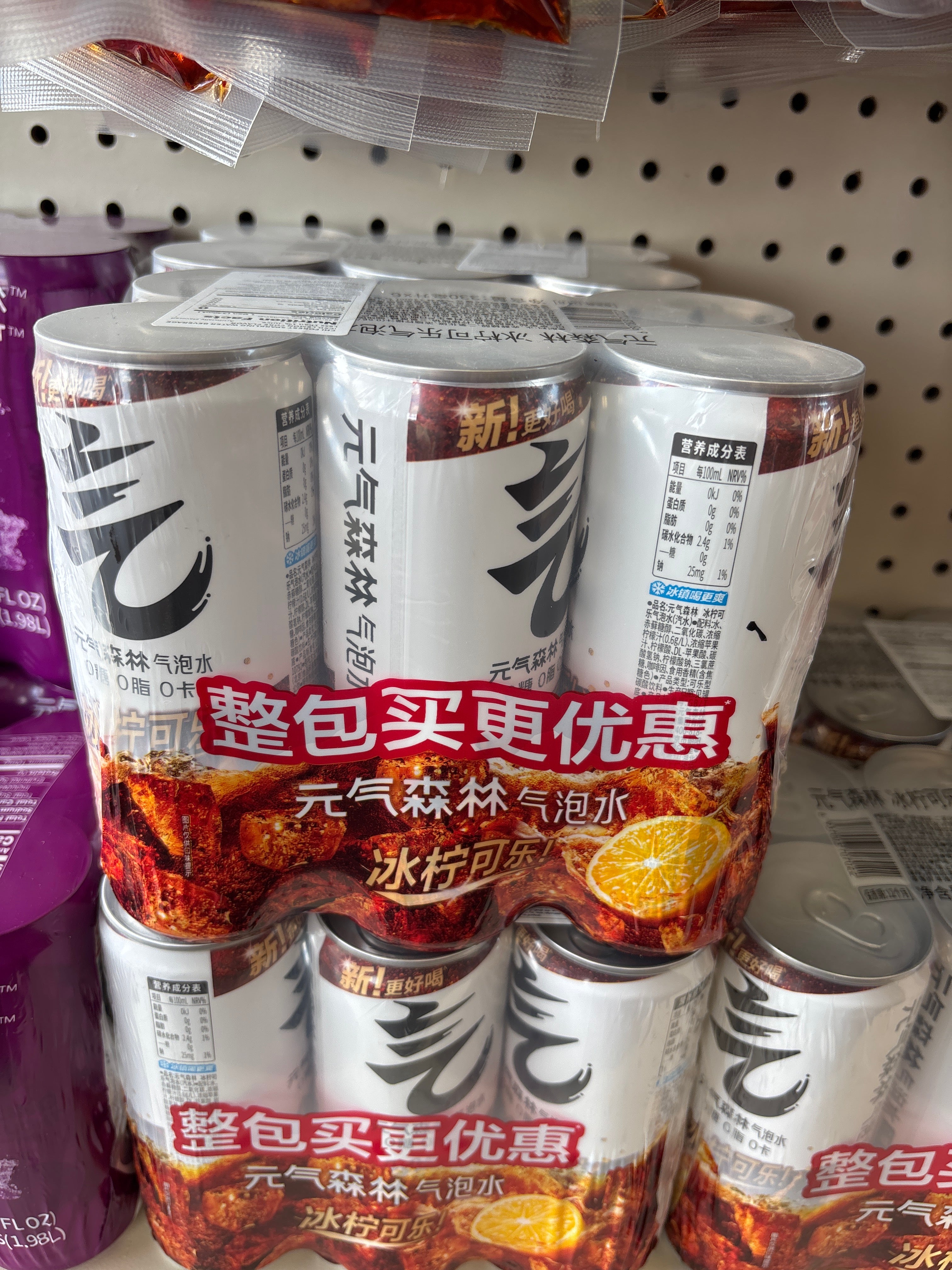 Chi Forest cola Sparkling water 6 pack