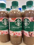 Suntory Starbucks Coffee of the Day Latte 450 ml