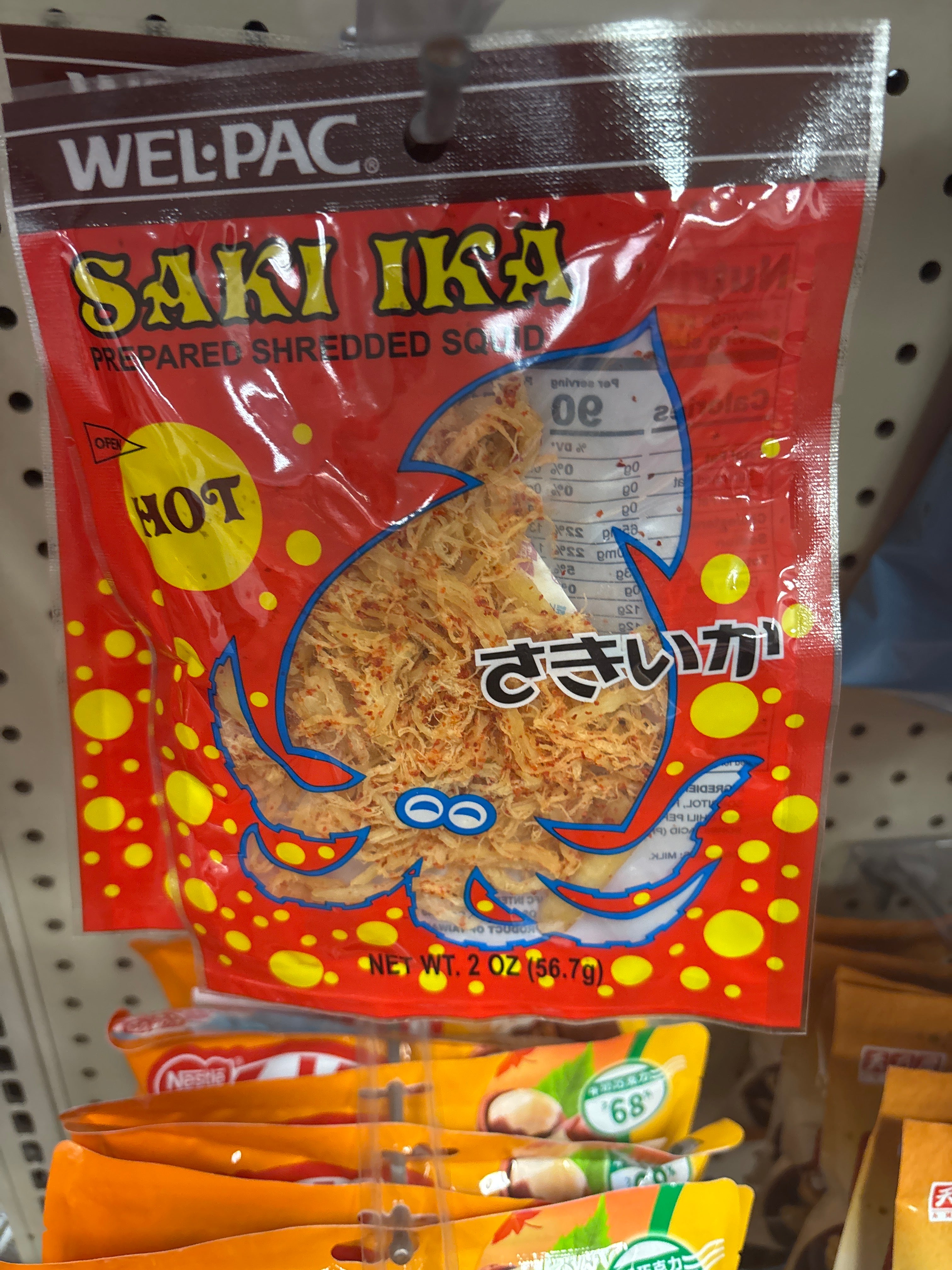 Prepared Shredded Squid snack 56.7g