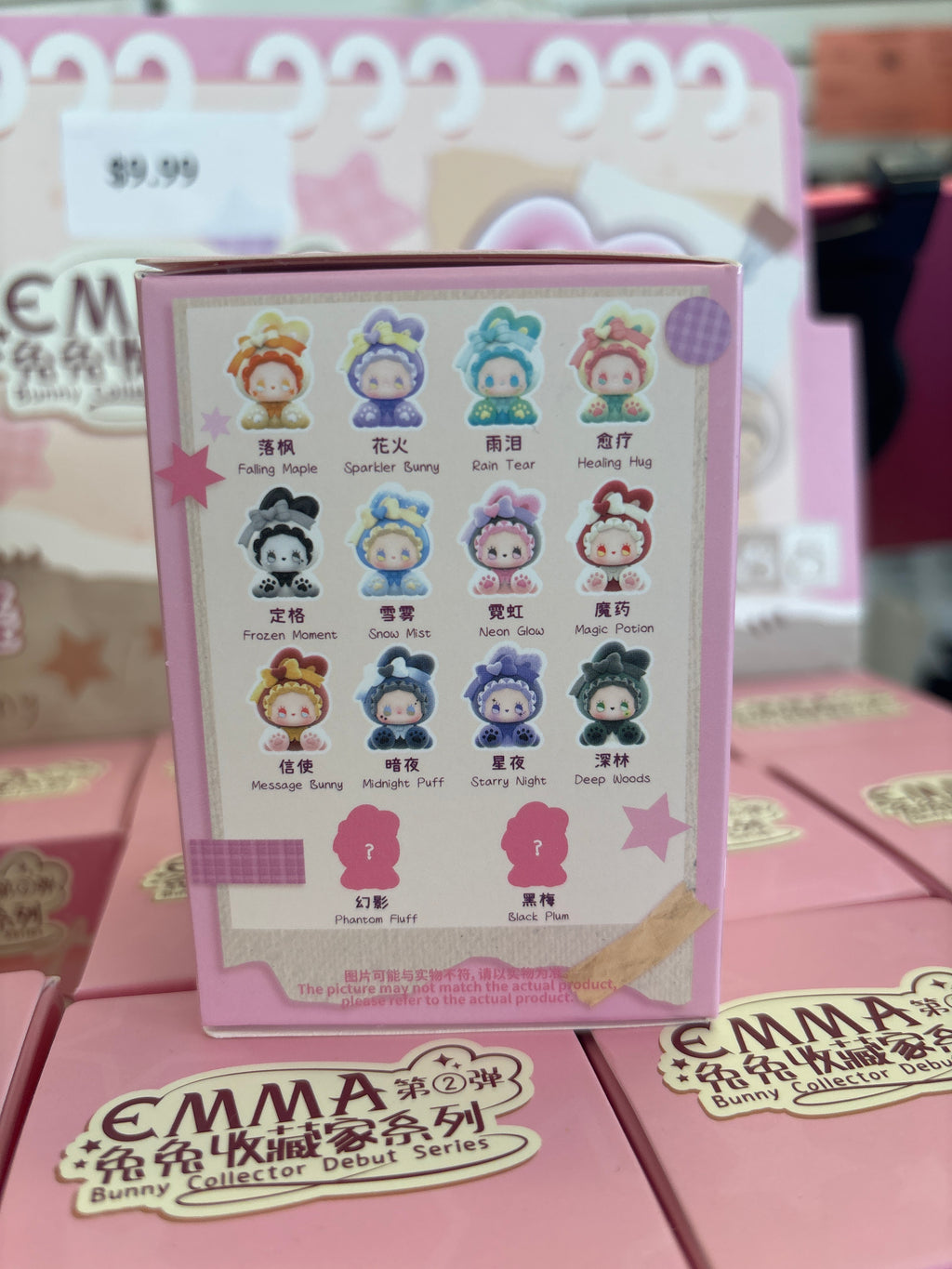 EMMA Bunny Collector Debut Series Vol.2 Blind Box – Designer Collectible Figure