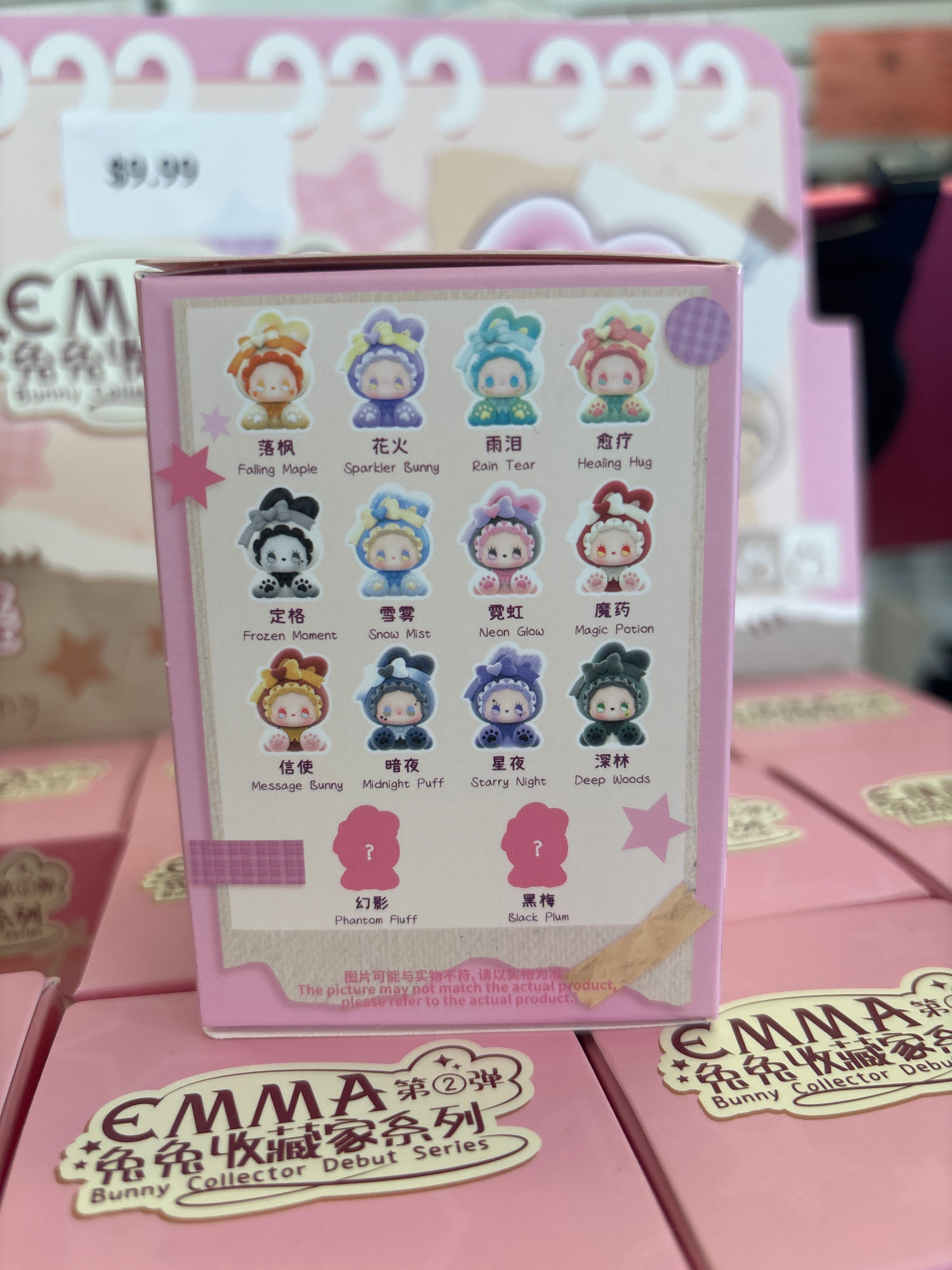 EMMA Bunny Collector Debut Series Vol.2 Blind Box – Designer Collectible Figure