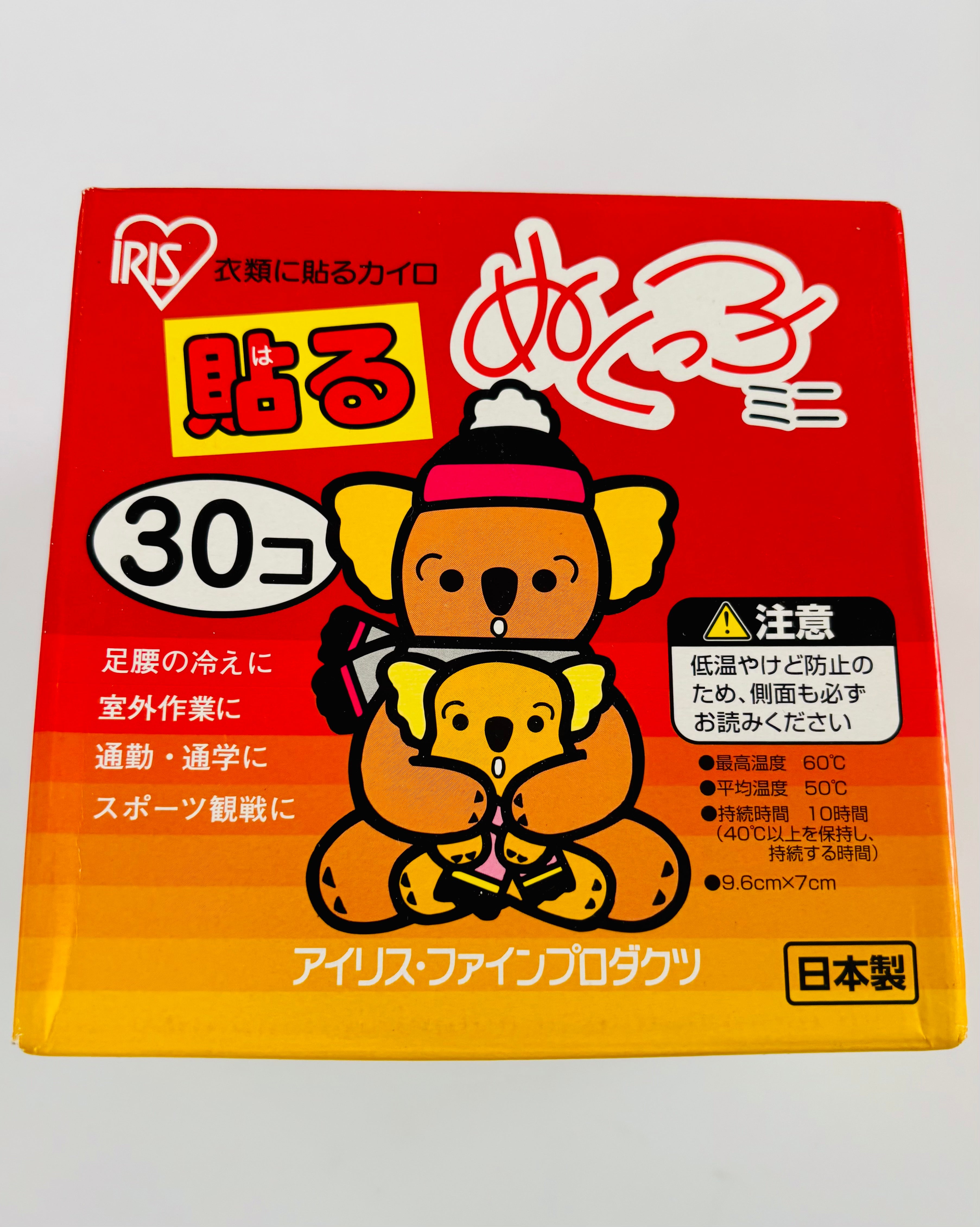 Disposable Body Warmers – Adhesive Heat Packs for Winter (30 Pack)