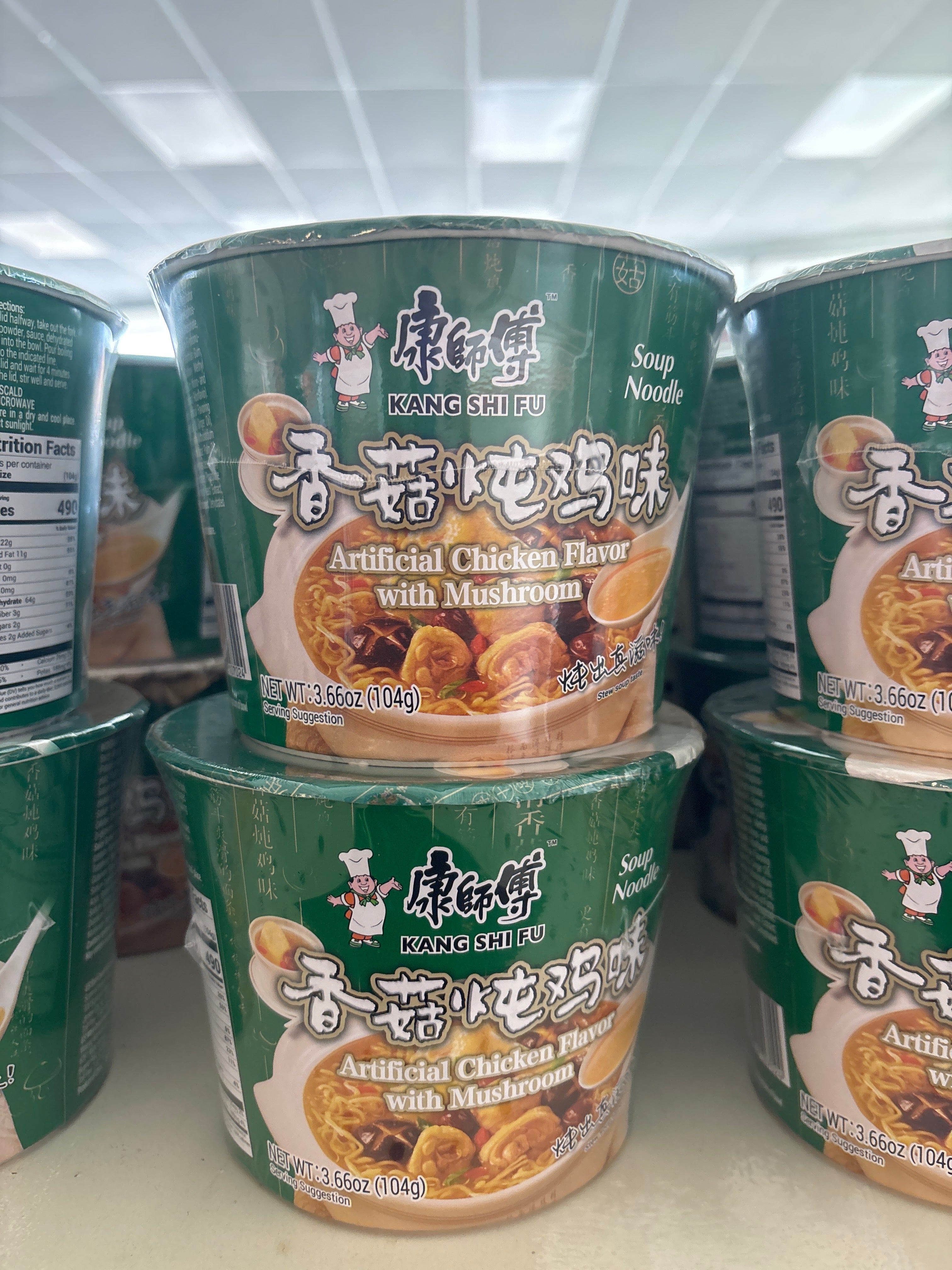 Kang Shi Fu Soup Noodle Artificial Chicken Flavor With Mushroom
