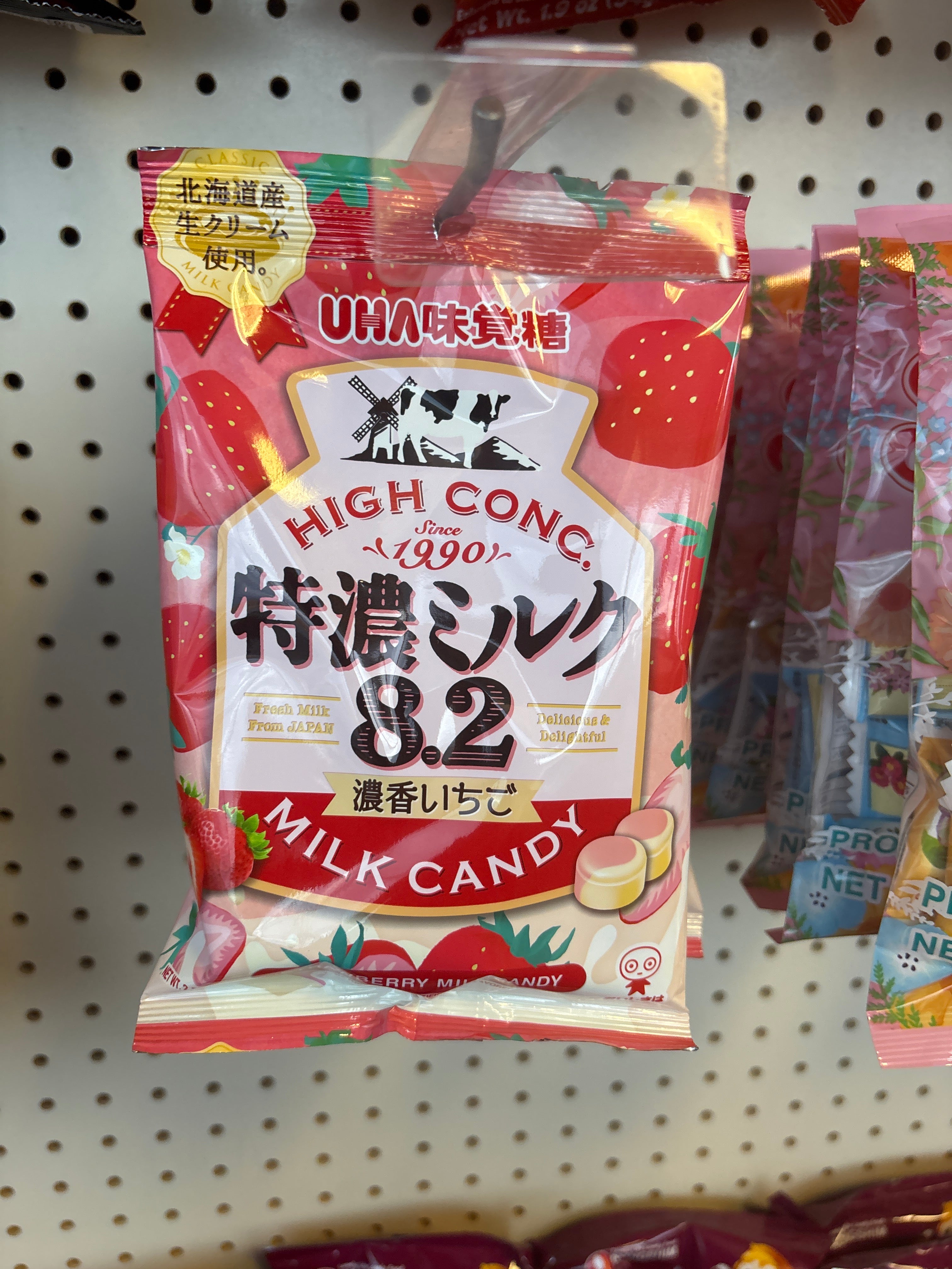 Strawberry Milk Candy