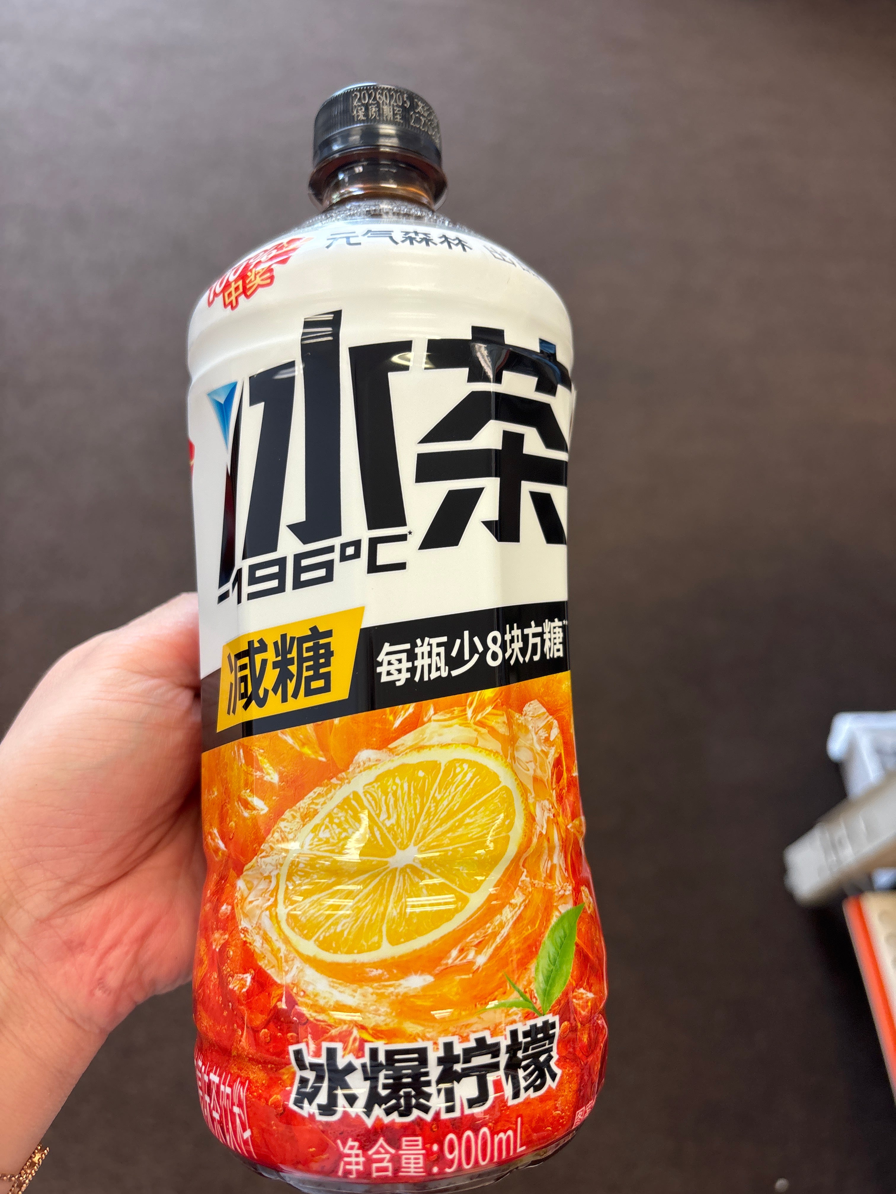 Chi Forester Lemon ice tea less sugar
