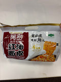 Bj A Kuan Broad Noodle Chili oil