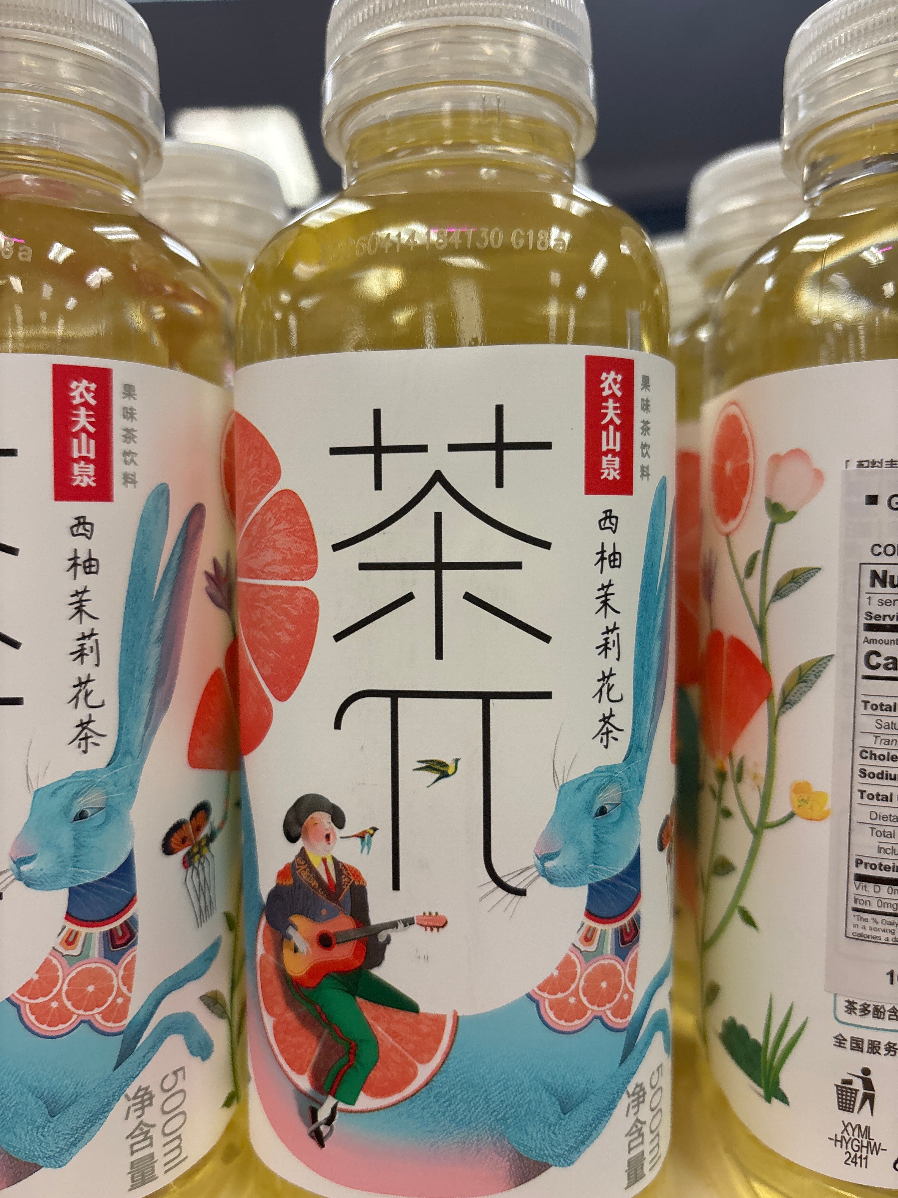 Grapefruit flavor tea drink