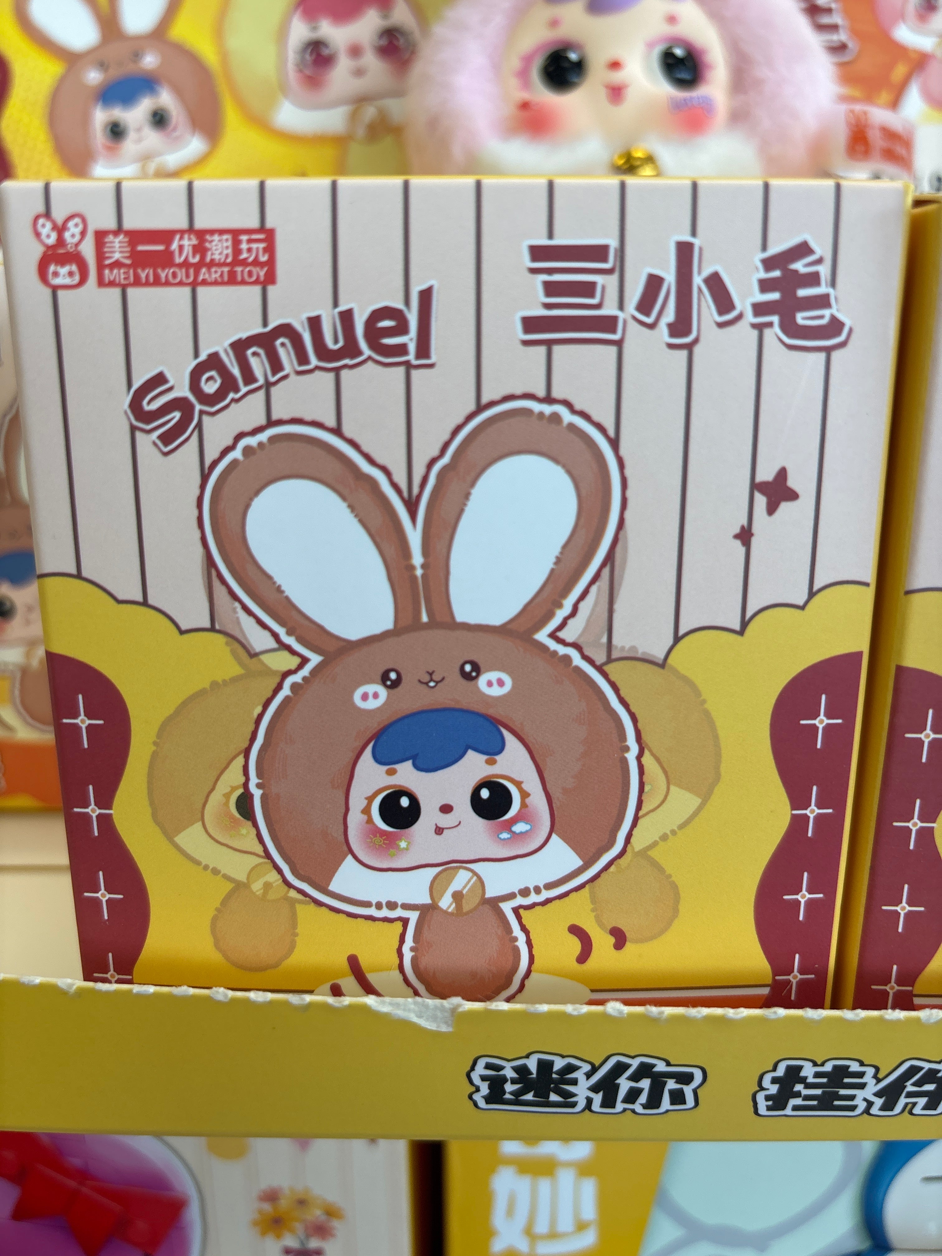Samuel Bunny Mini Plush Blind Box – Cute Bunny Collectible Plush Keychain