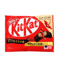 Japanese KitKat Rich Cocoa Chocolate Wafer Cookies Family Pack 11pcs