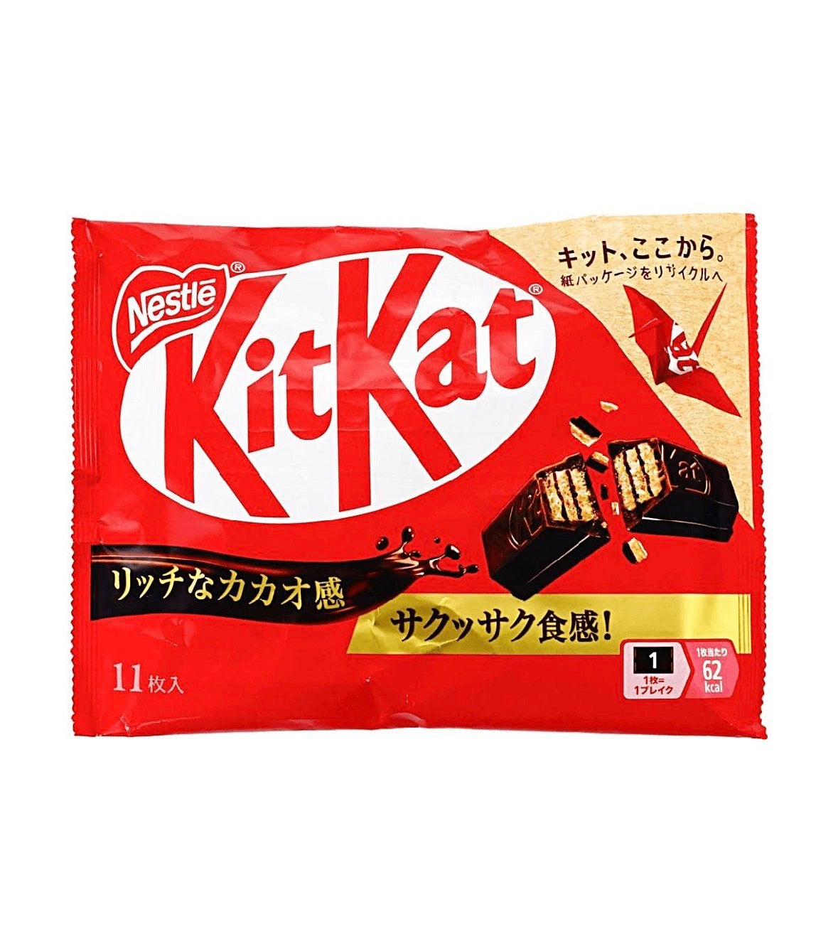 Japanese KitKat Rich Cocoa Chocolate Wafer Cookies Family Pack 11pcs