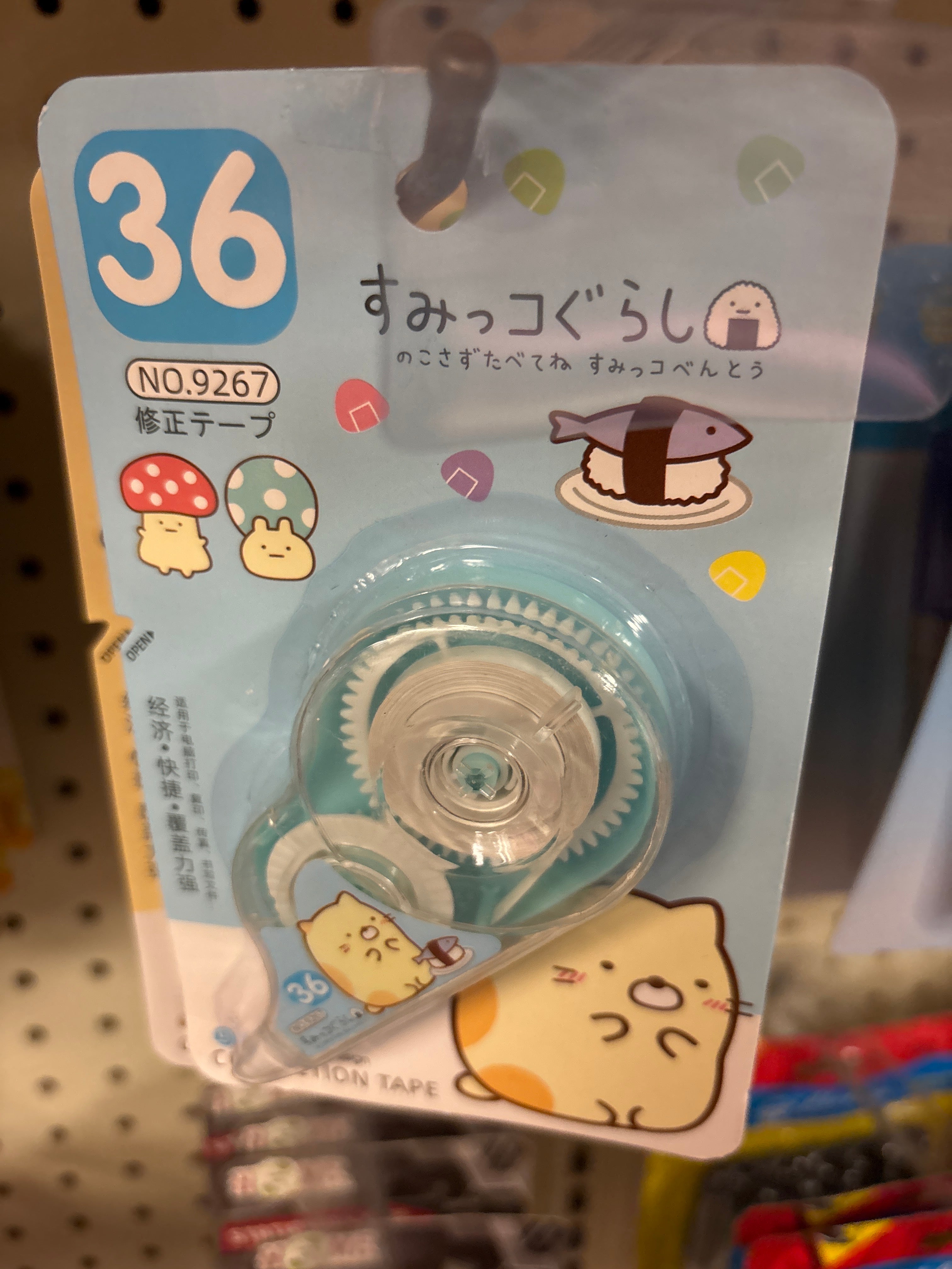 Correction Tape