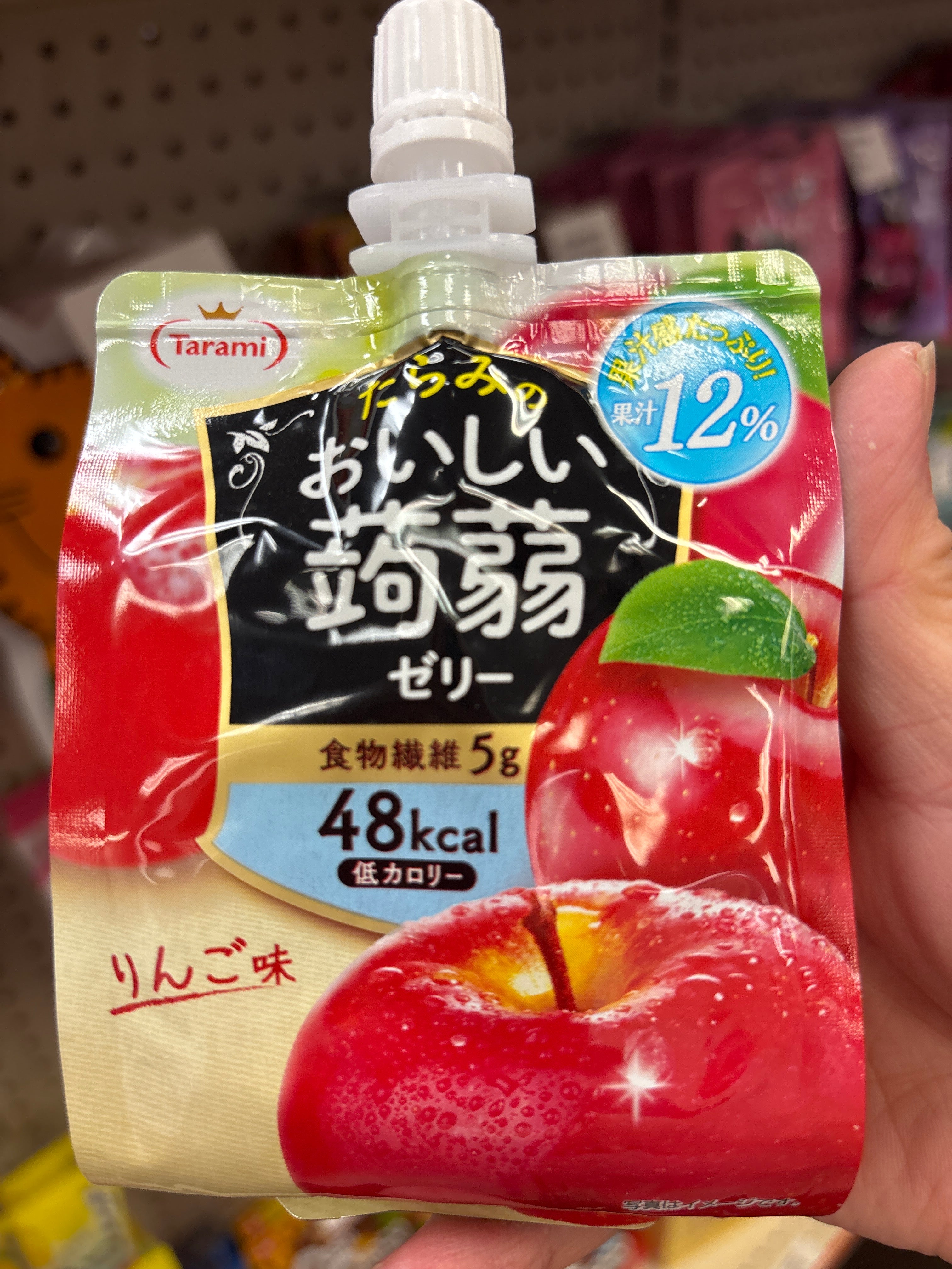 Jelly apple