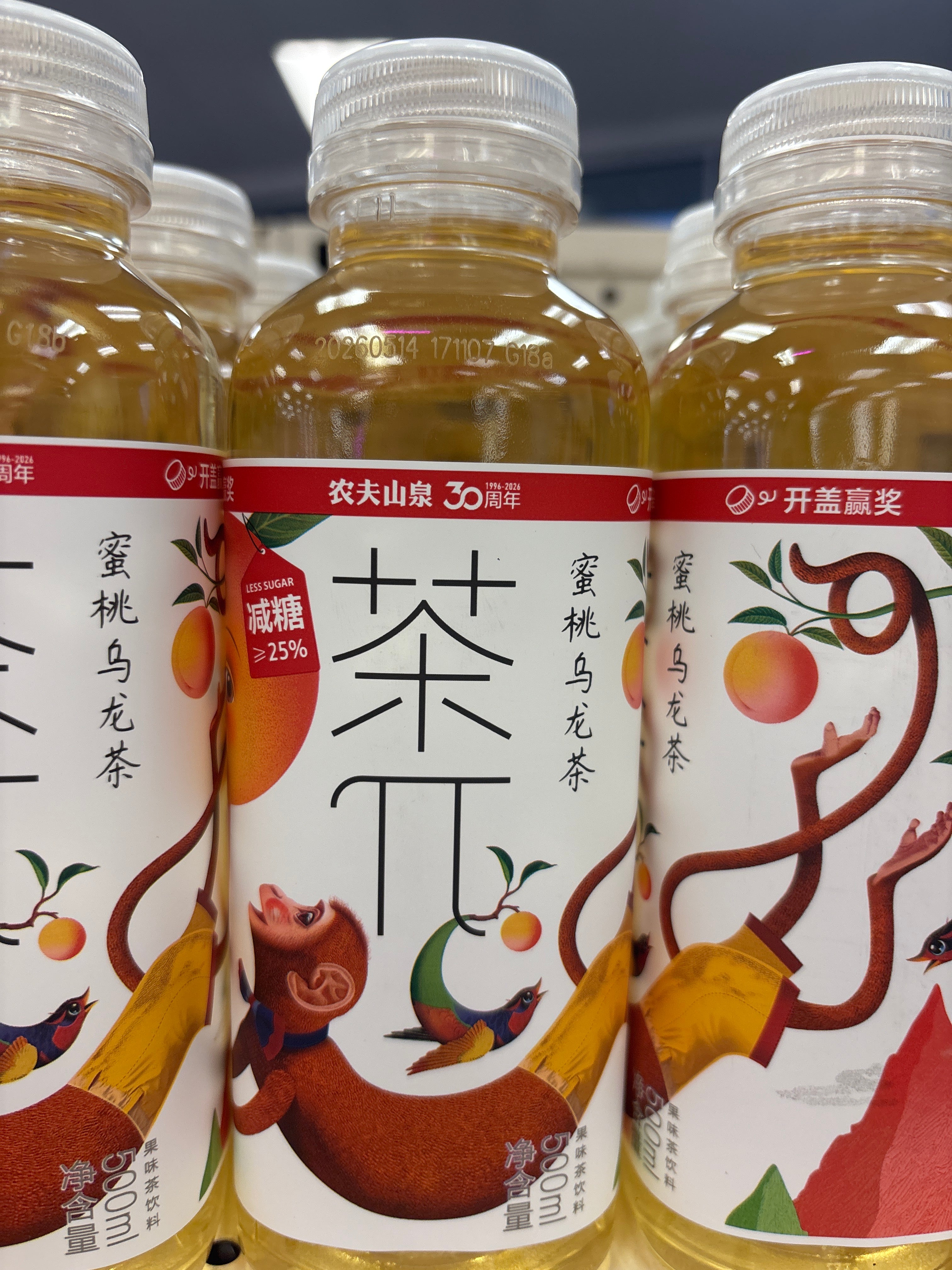 Peach flavored tea drink