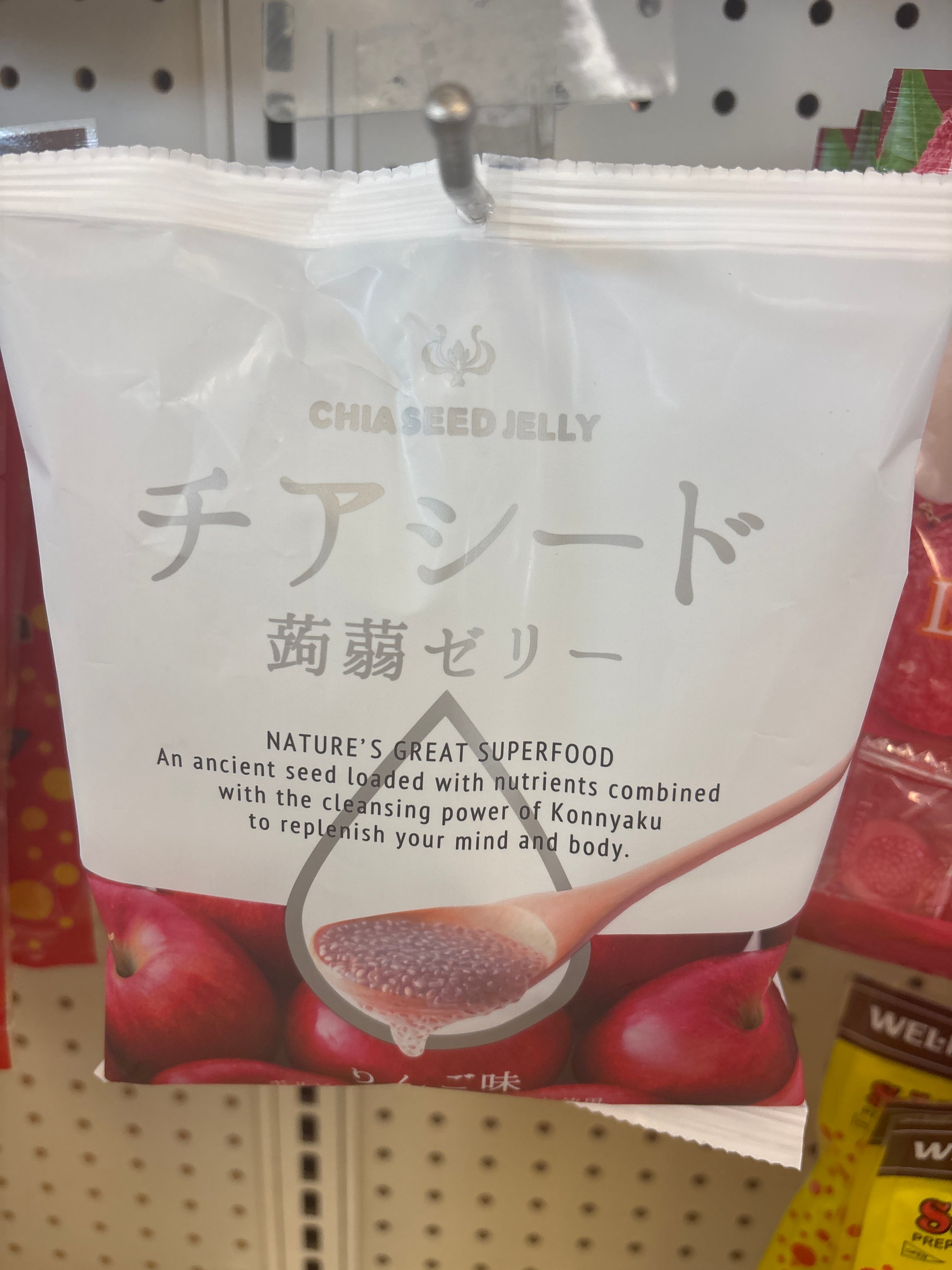 Chia seeds jelly apple
