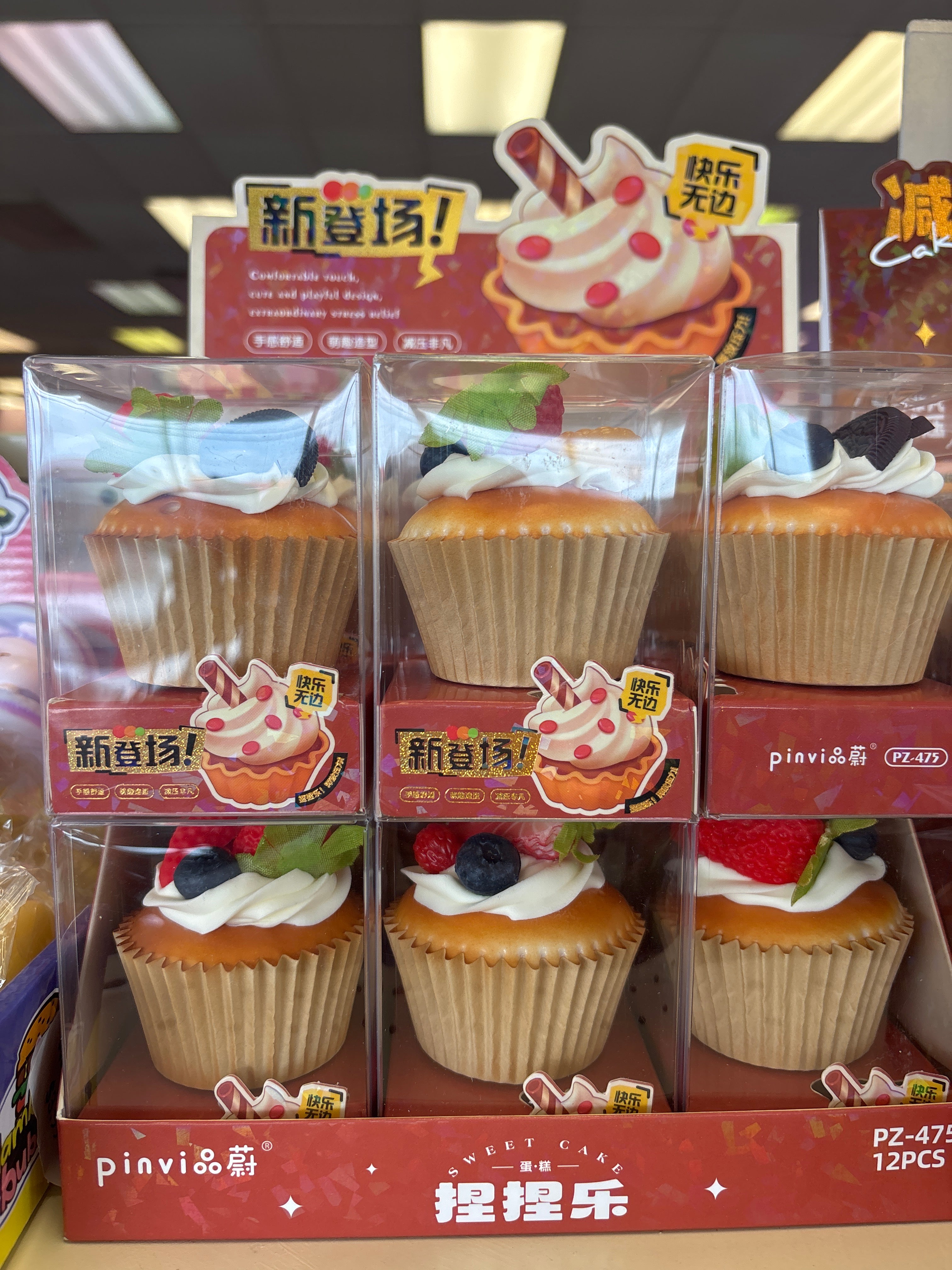 Squishy Dessert Toy