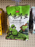Wasabi Green Peas