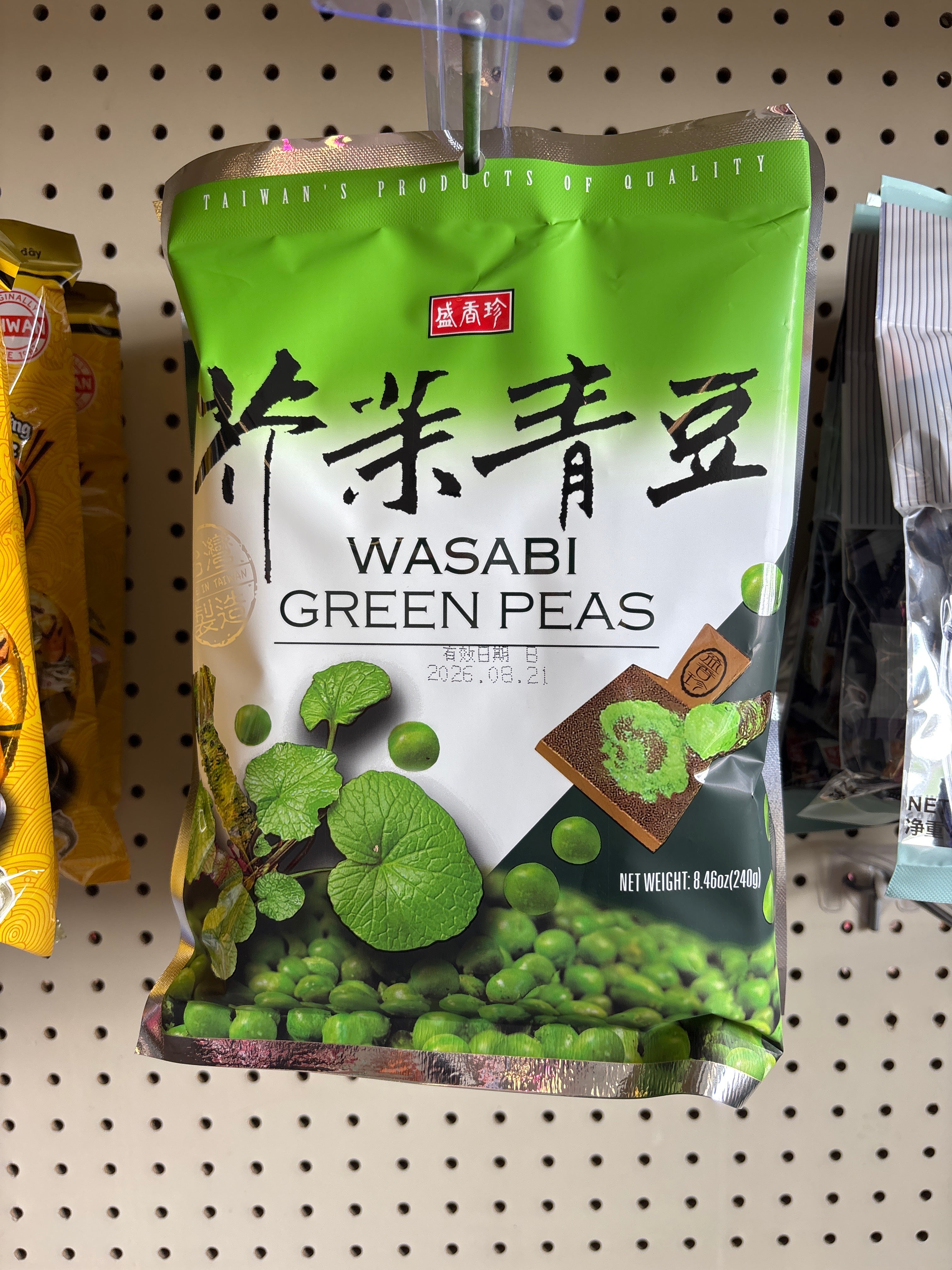 Wasabi Green Peas