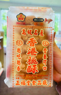 Almond Cookies