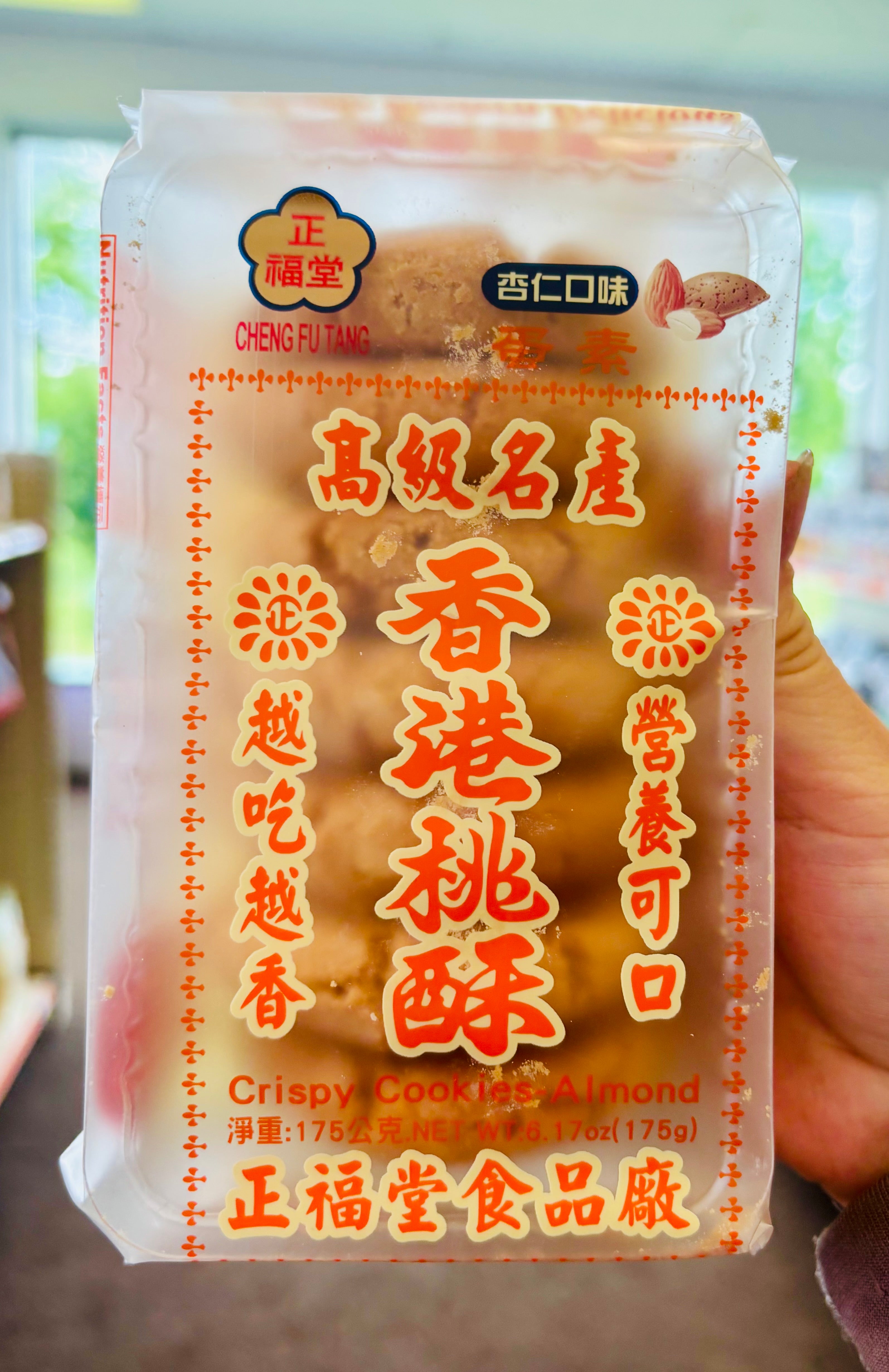 Almond Cookies