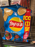 Lay’s Potato Chip-Italian Red Meat Flavor