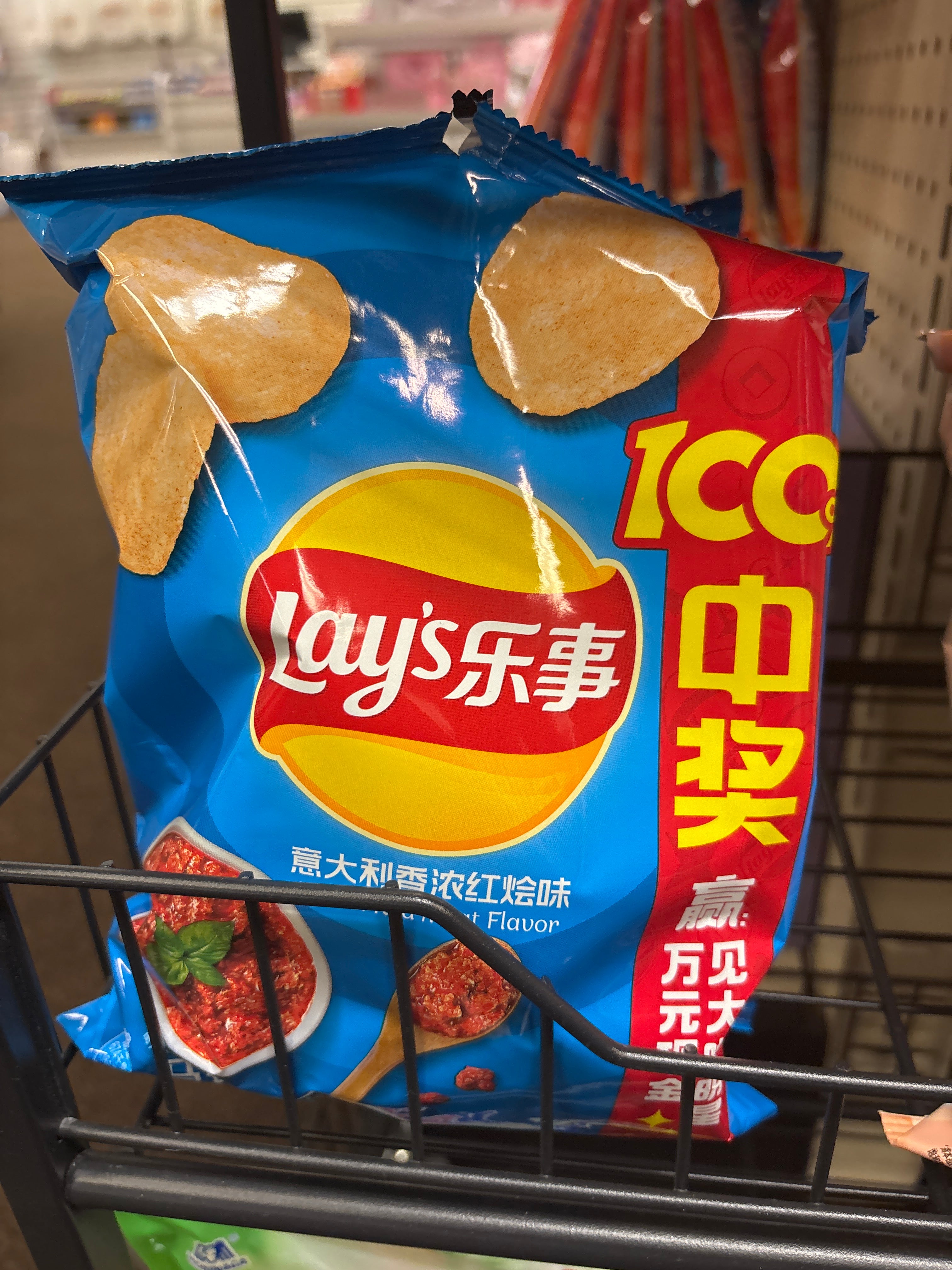 Lay’s Potato Chip-Italian Red Meat Flavor