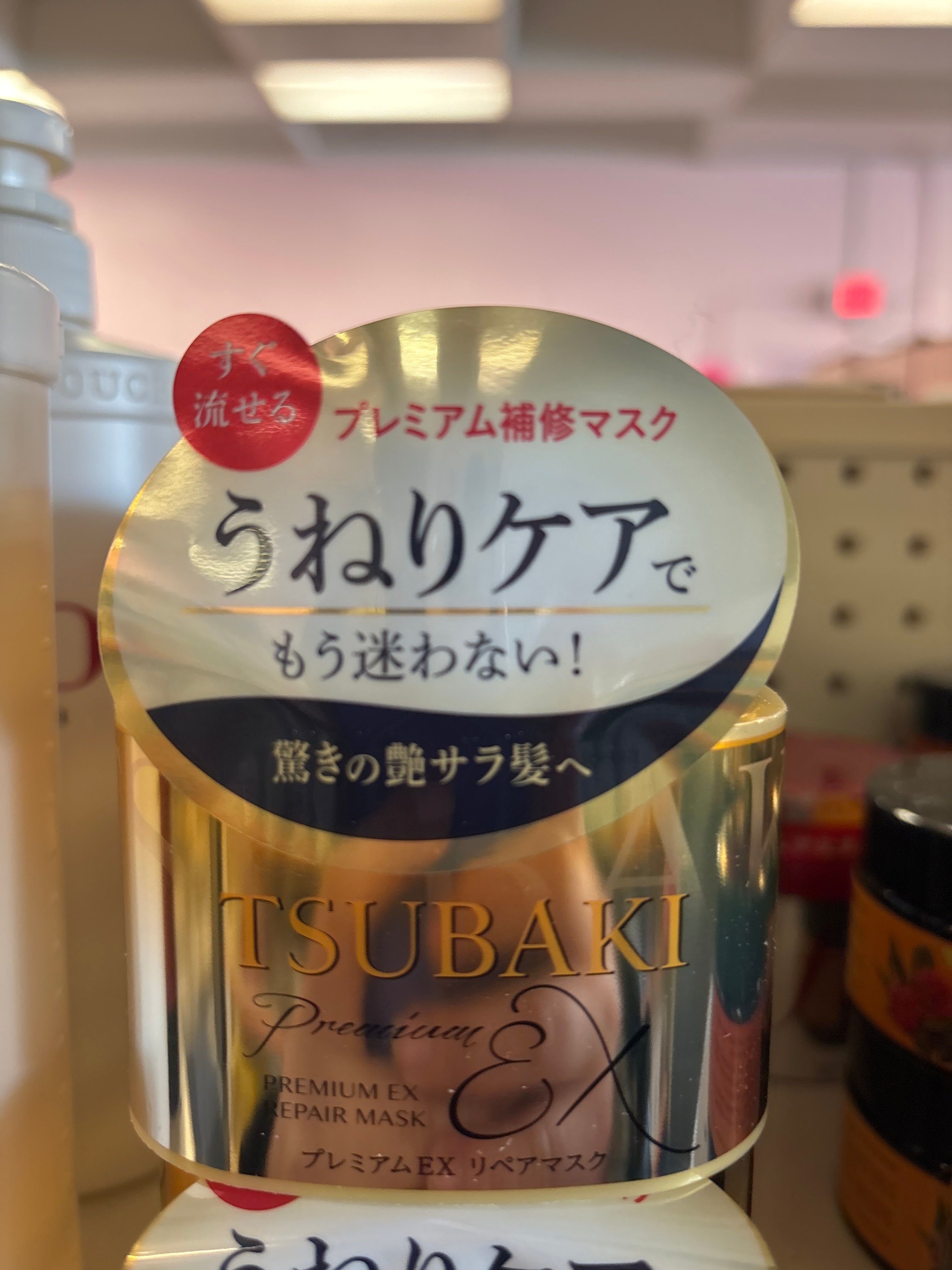 TSUBAKI Premium EX Repair Hair Mask – Japanese Deep Repair Treatment