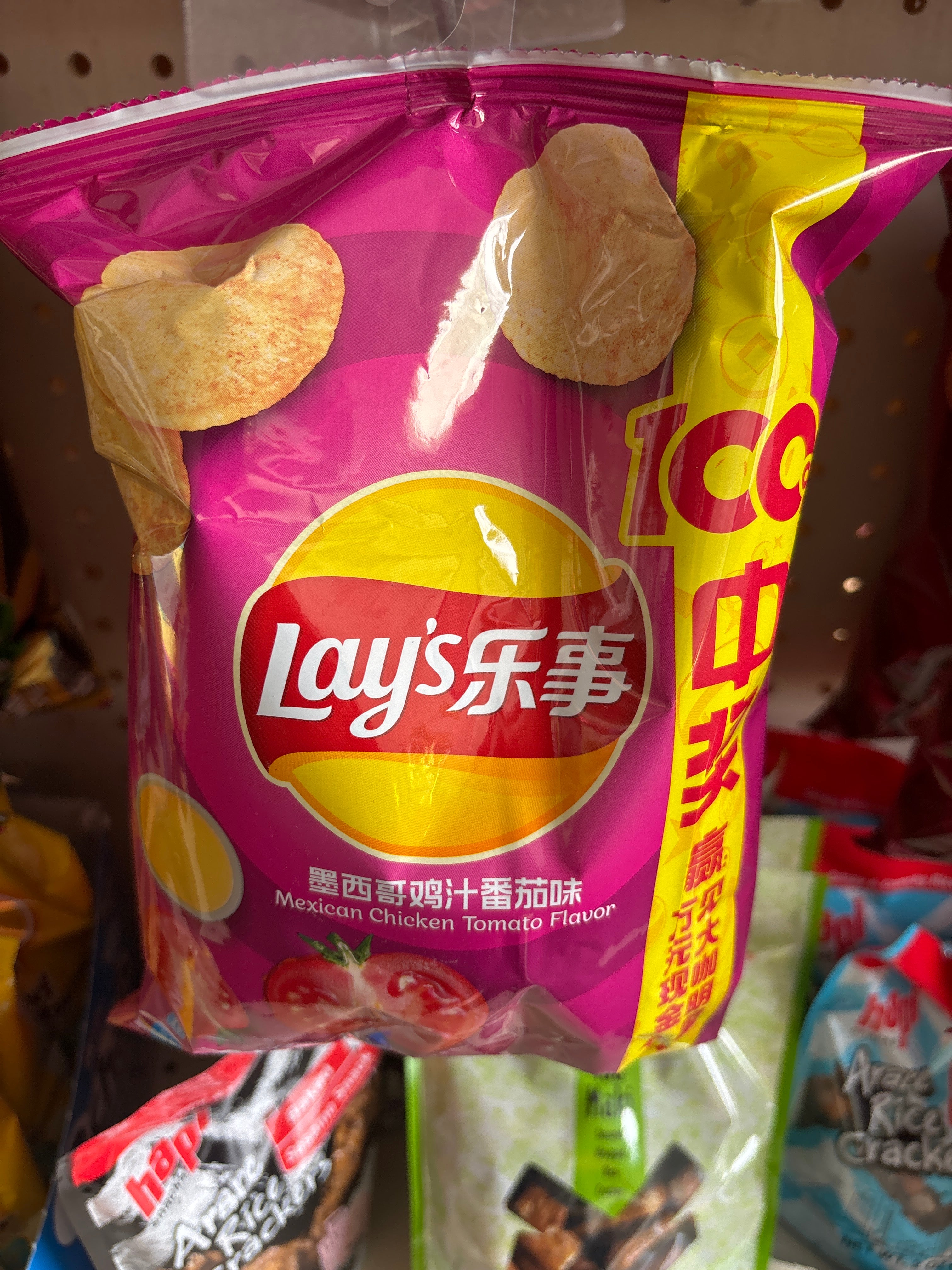 Lay’s Potato Chips- Mexican Tomato Flavor