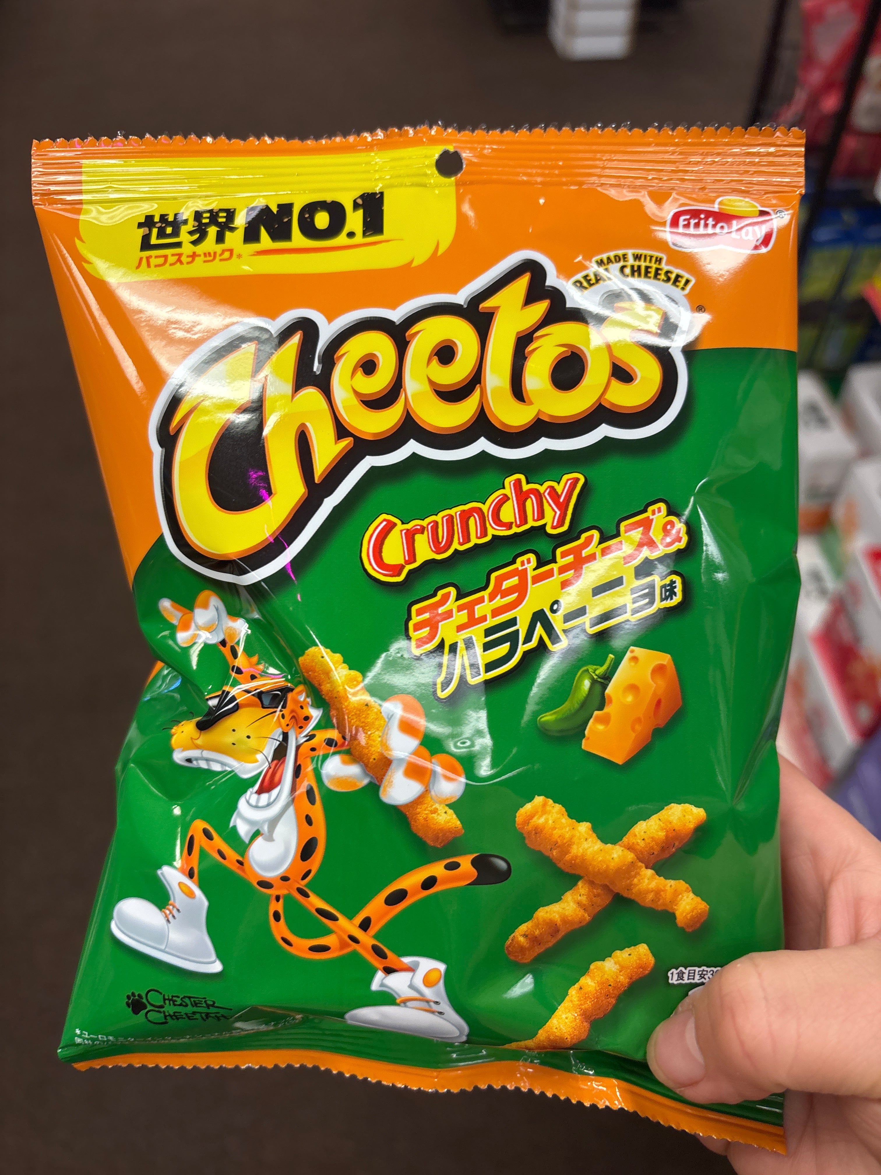 Cheetos Cheddar Cheese Jalapeño Flavor
