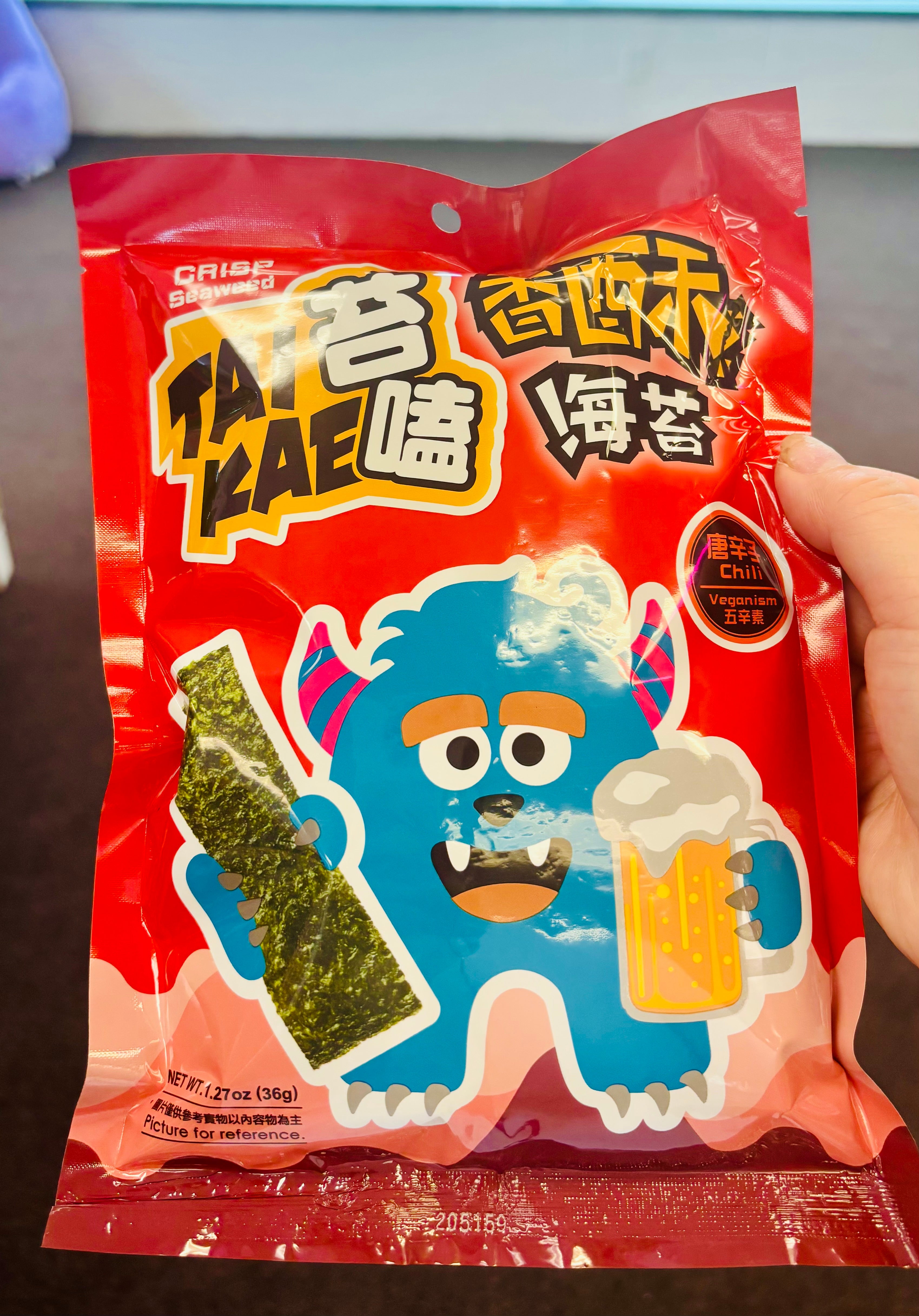 Crispy Seaweed with chili flavor