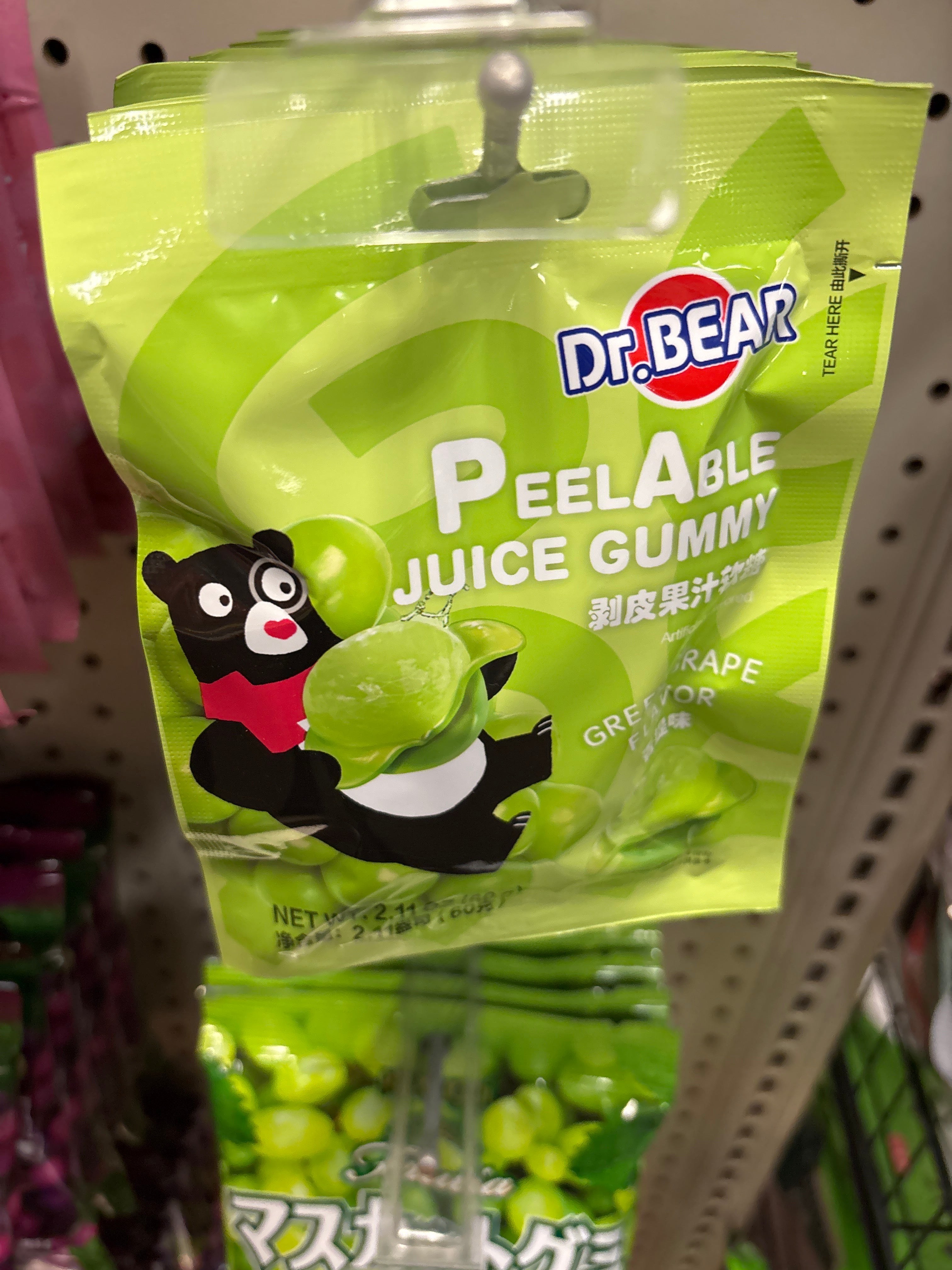 Juice Gummy Green Grapes