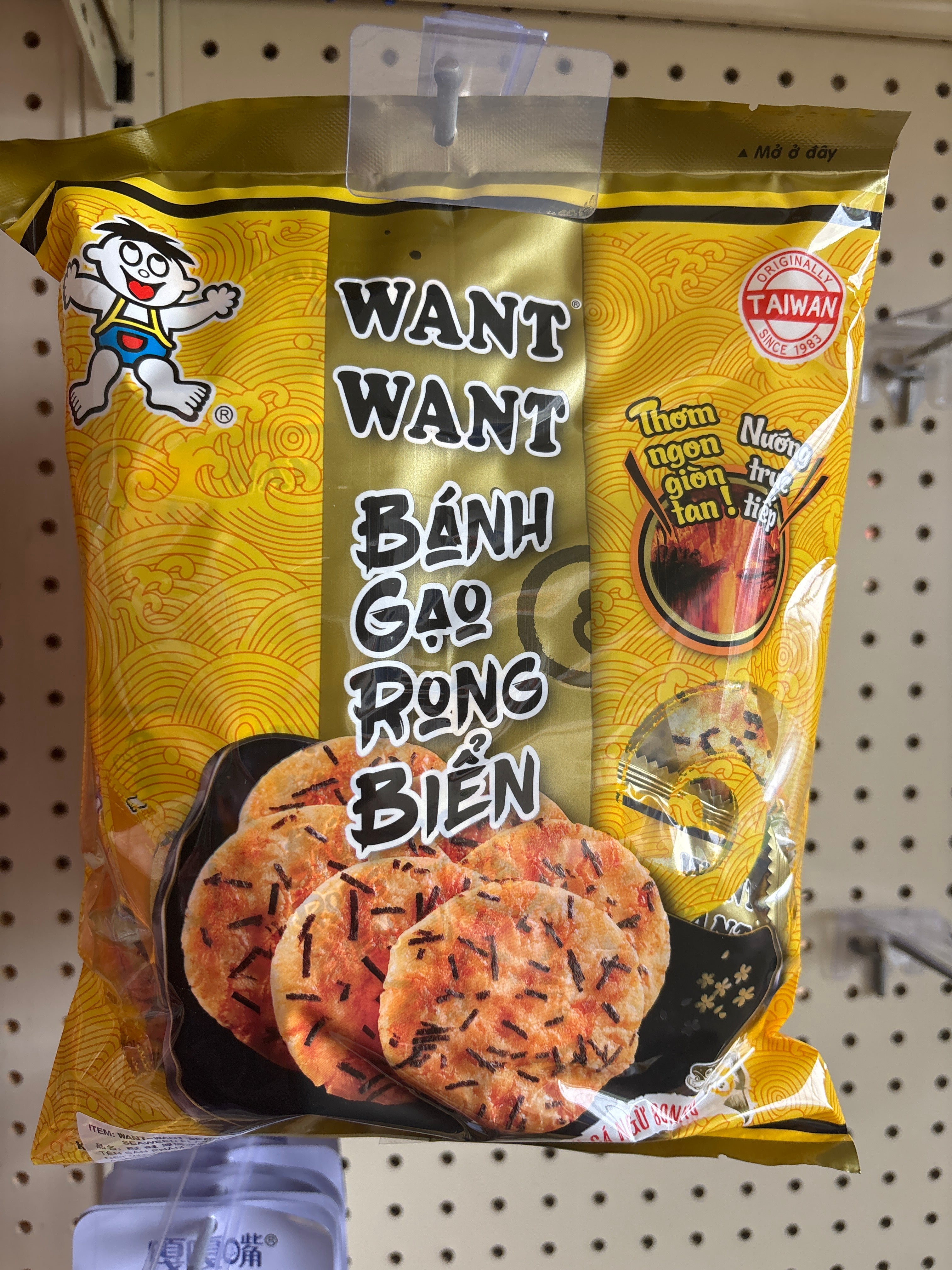 Want Want Seaweed Rice Cracker