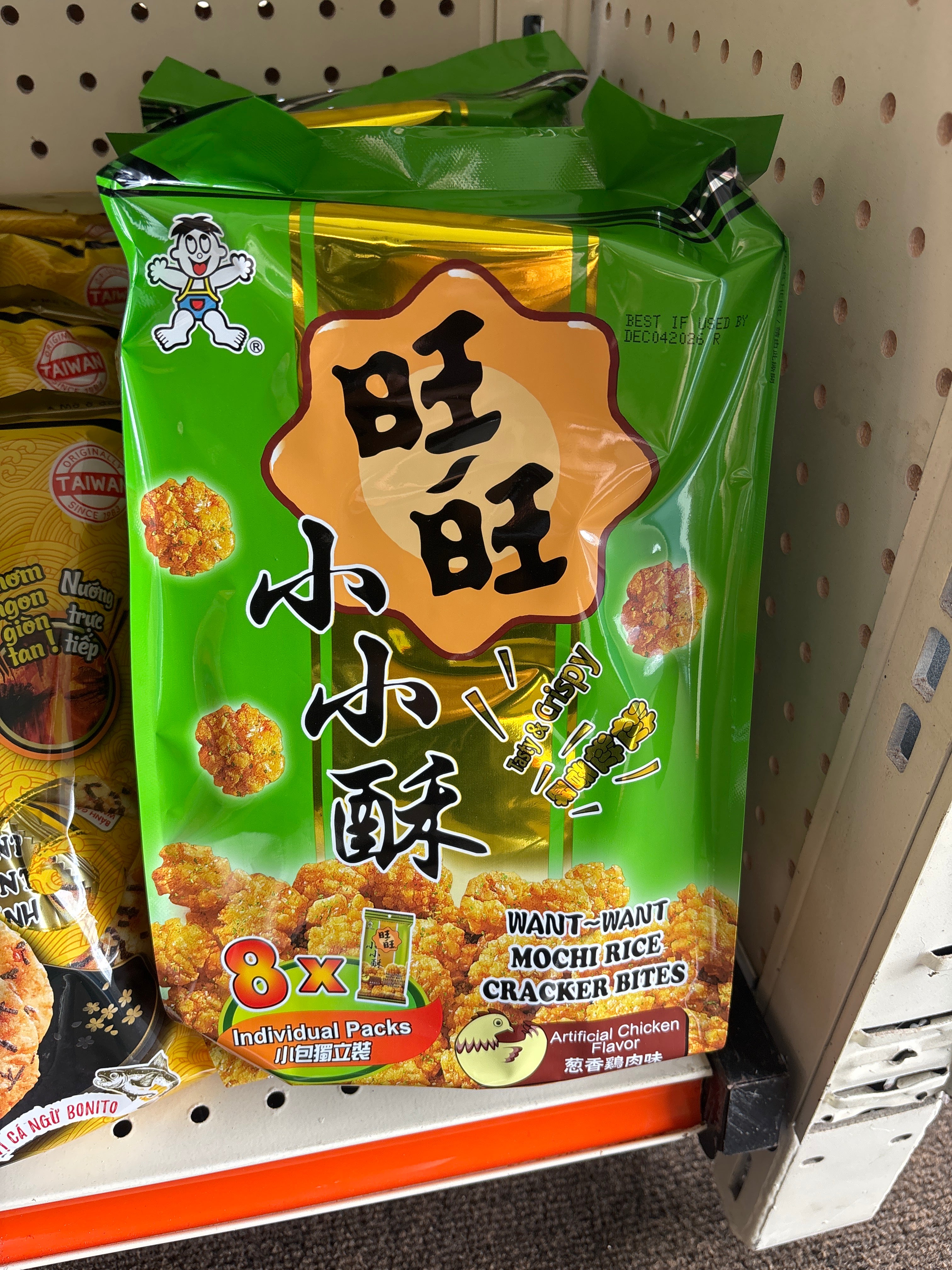 Want Want Mochi Rice Cracker- Artificial Chicken Flavor 8 packs inside