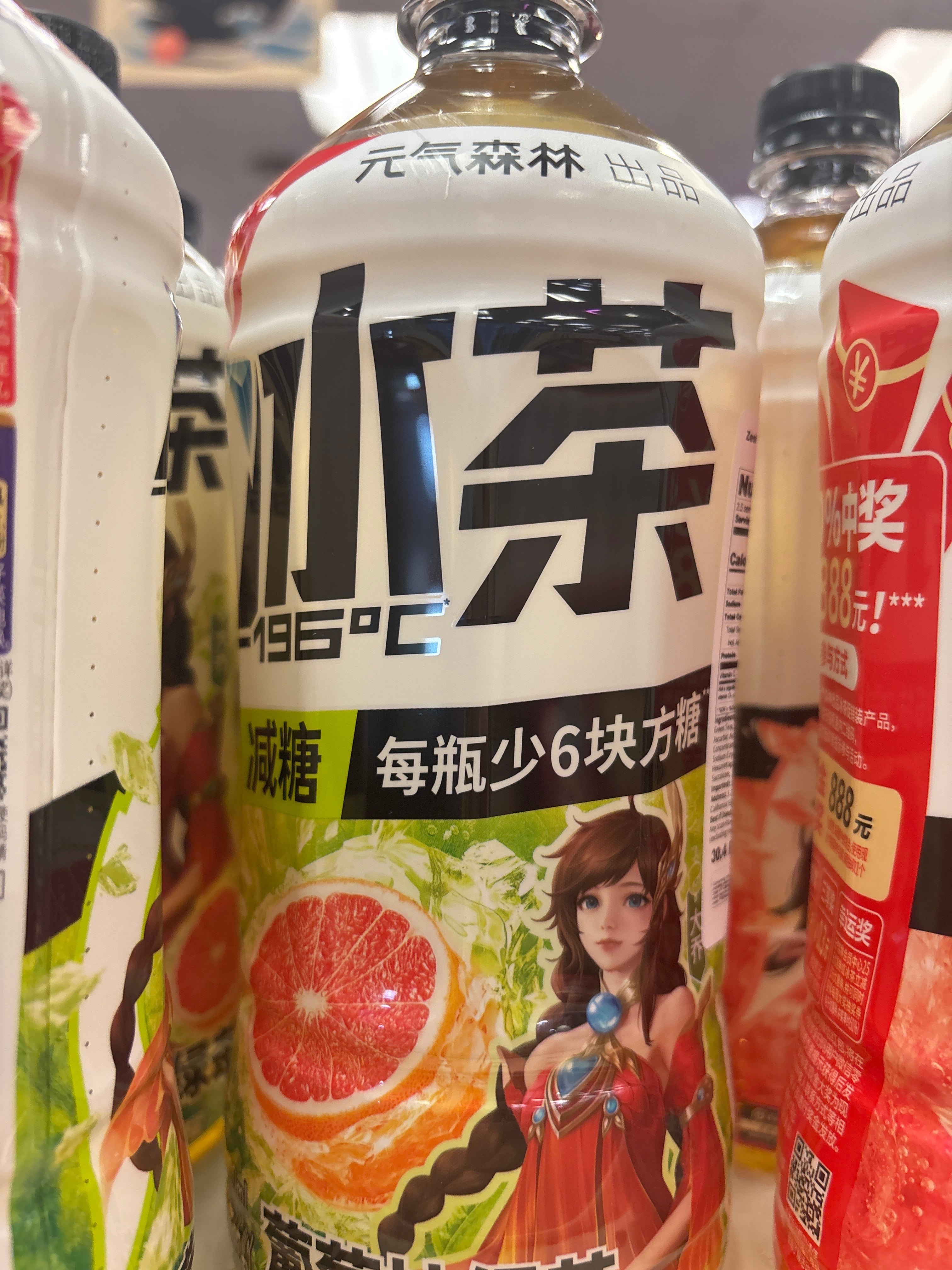 Zesty grapefruit iced green tea