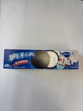 Oreo Birthday Cake Flavor Cookies