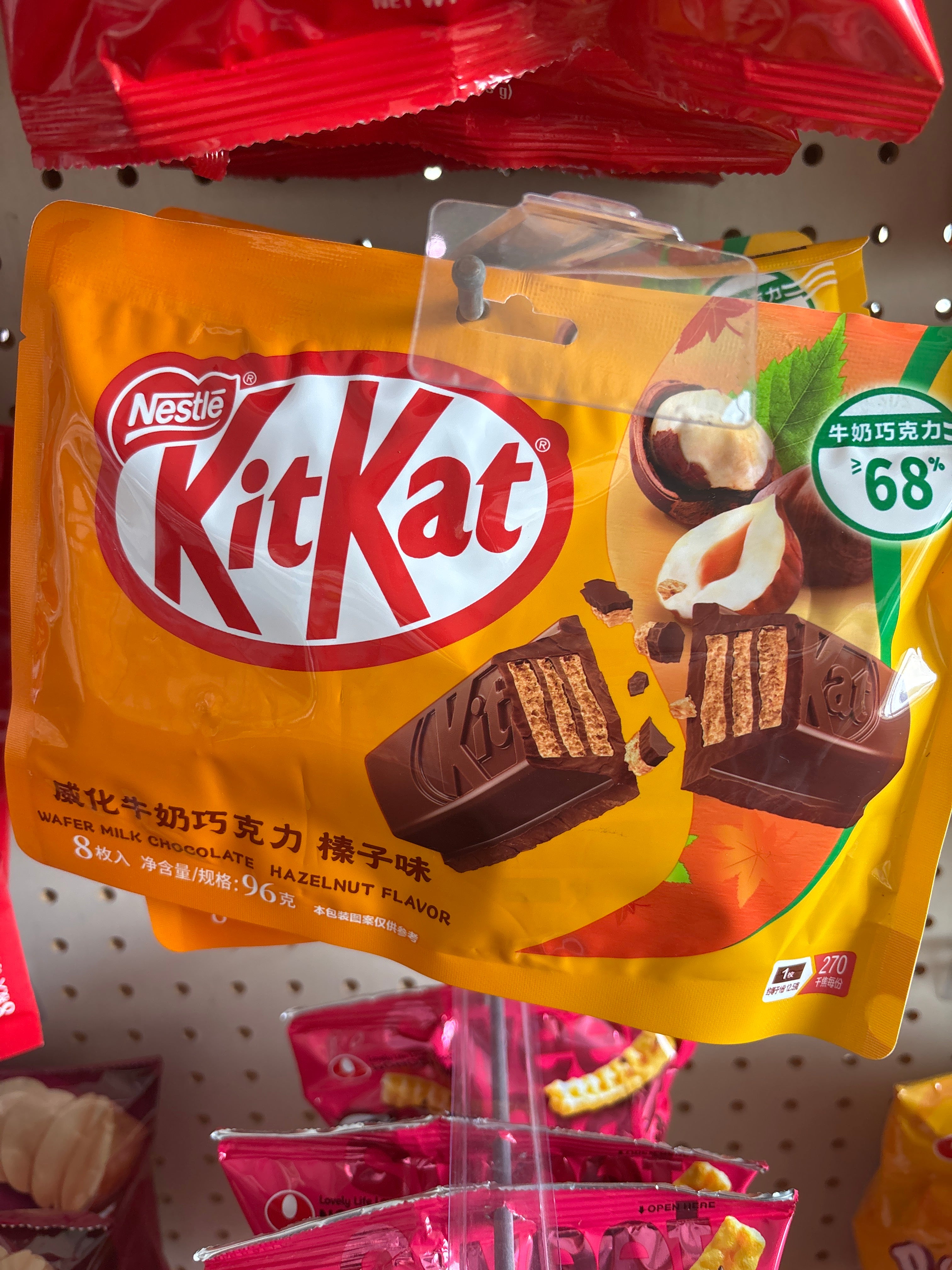 KitKat Milk Chocolate Hazelnut Flavor