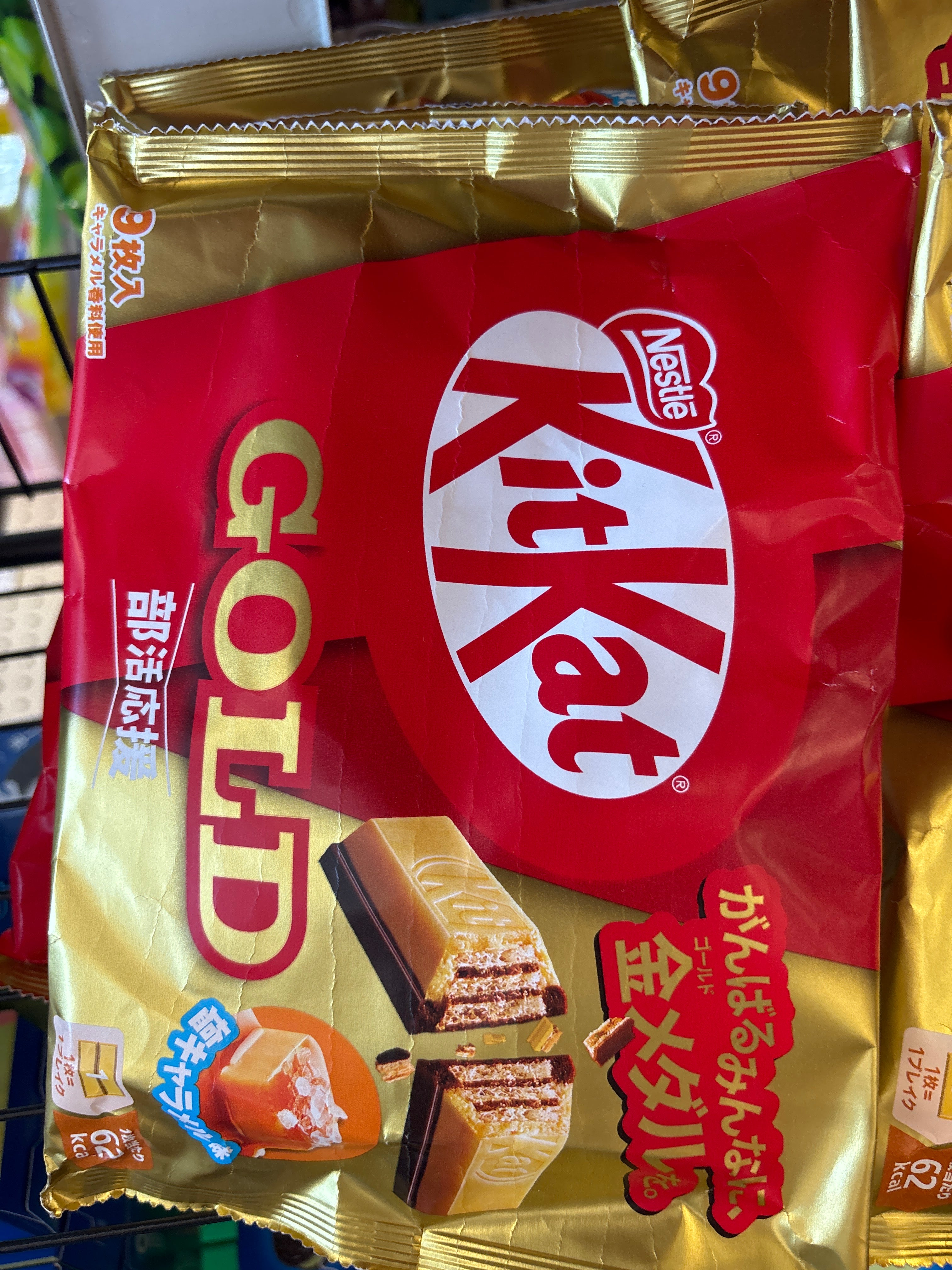 Nestlé KitKat Gold Caramel Pudding Mini Chocolate Wafer – Japanese Candy (9 pcs)
