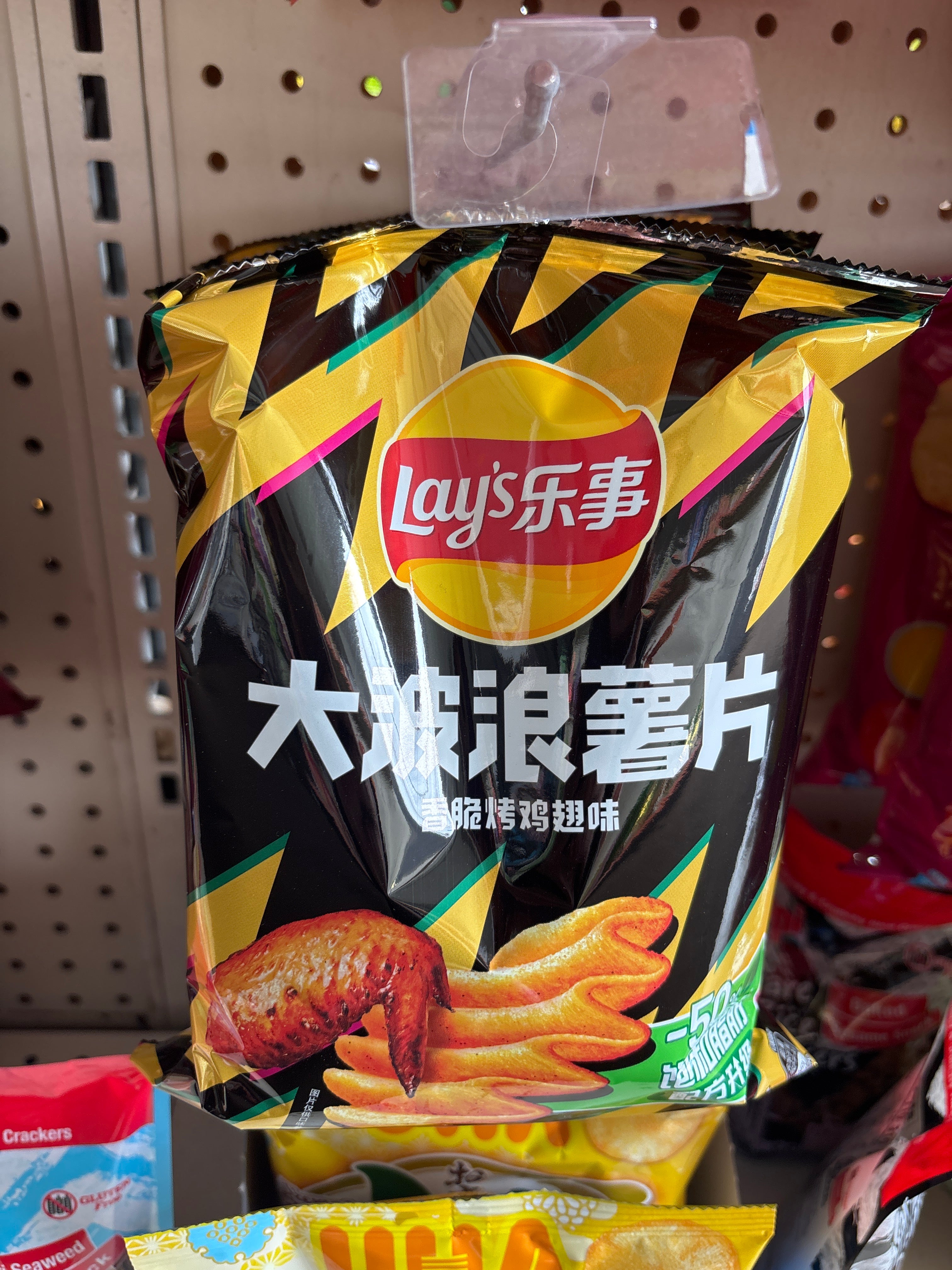 Lay’s Potato Chips-Artificial Chicken Wing Flavor