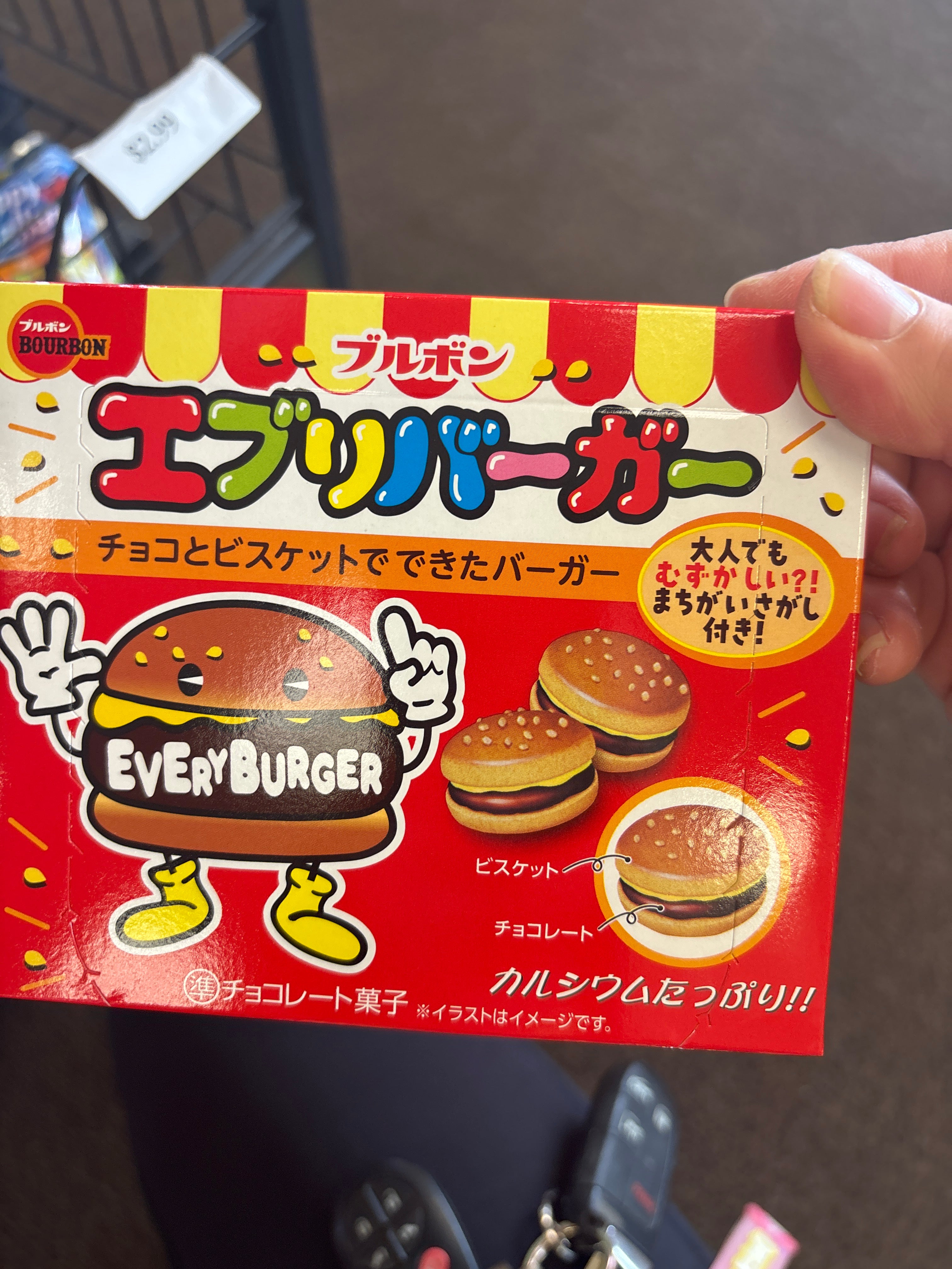 Burger biscuits
