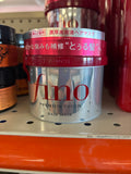 Shiseido Fino Premium Touch Hair Mask – Deep Repair Treatment