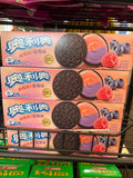 Oreo Blueberry & Raspberry