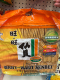 Want Want Senbei Rice Crackers – Family Pack