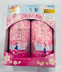 Ichikami Sakura Shampoo & Conditioner Set – Limited Spring Cherry Blossom Gift Set