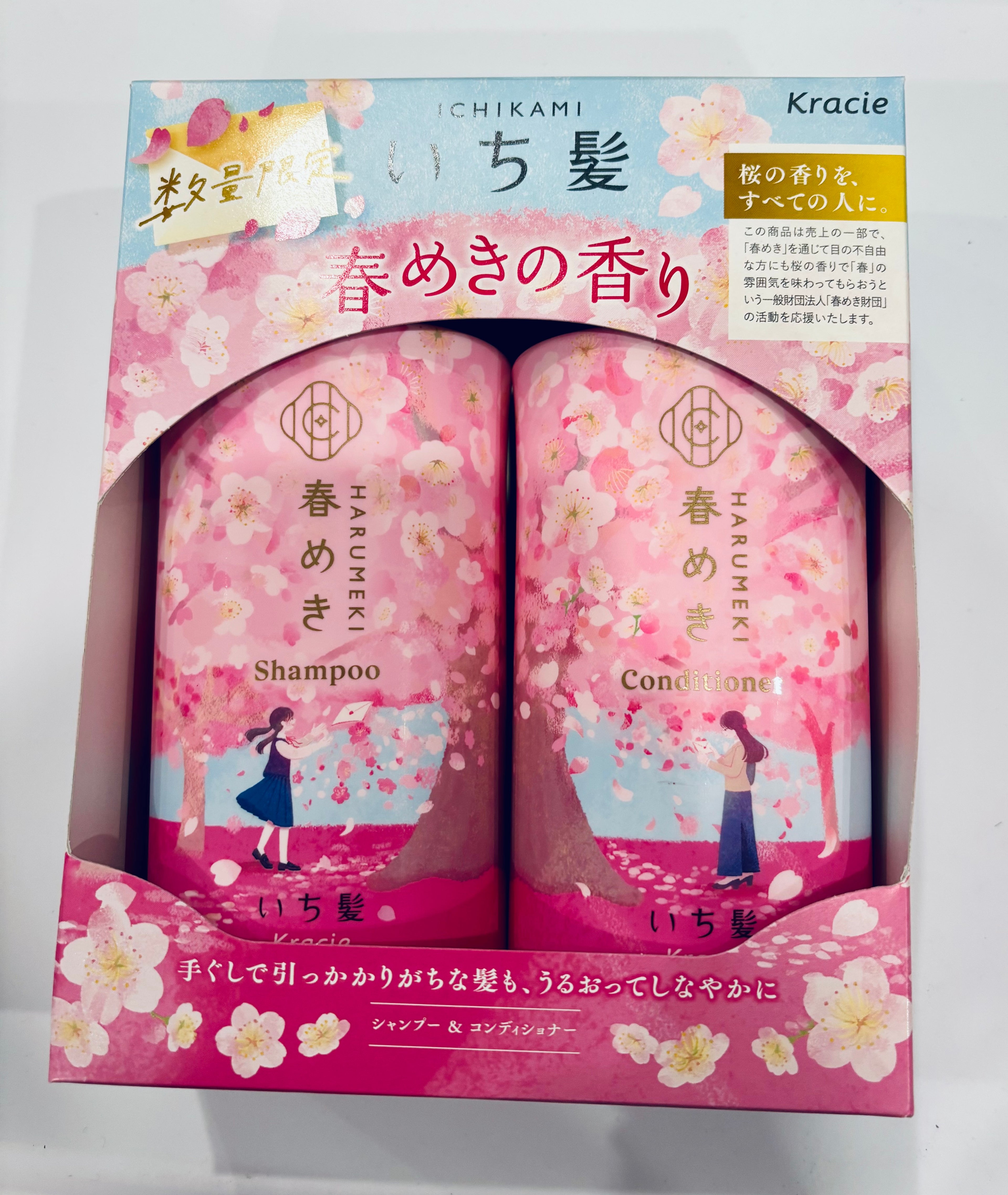 Ichikami Sakura Shampoo & Conditioner Set – Limited Spring Cherry Blossom Gift Set