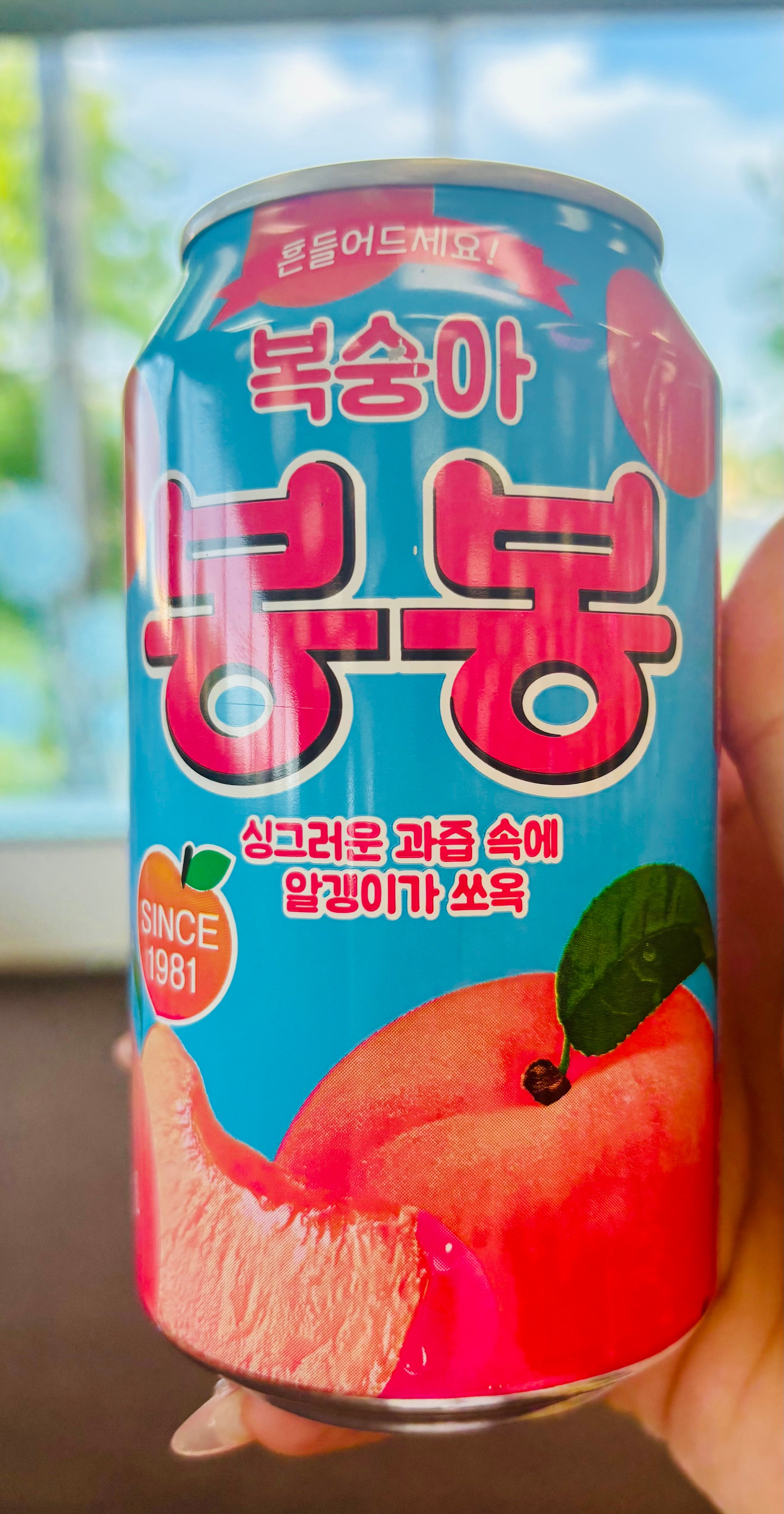 Haiti peach juice