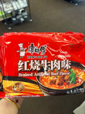 Kang shi Fu artificial beef flavored soup noodle 5 packs