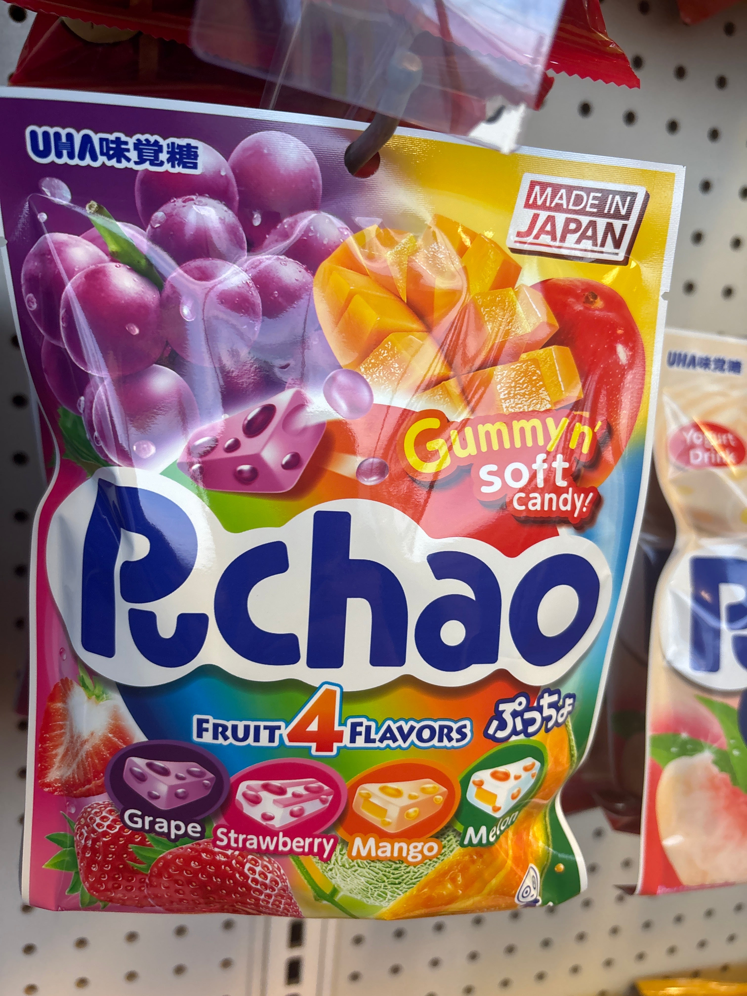 Gummy Soft Candy Fruit 4 Flavors