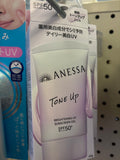Anessa Tone Up Brightening uv sunscreen gel 40g