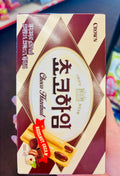 Choco hazelnut wafer