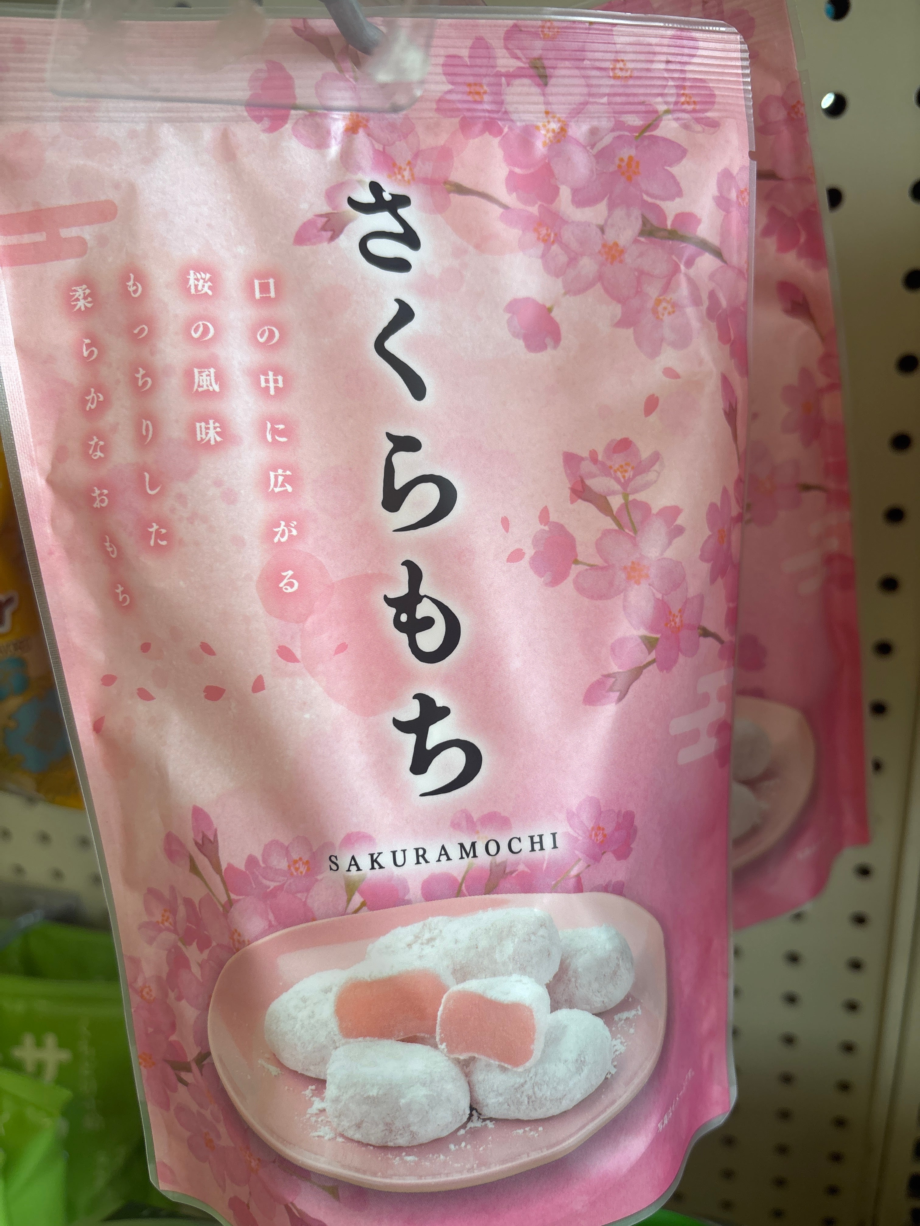 Sakura mochi