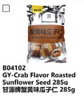 GY Sunflower Seeds-Crab Roe
